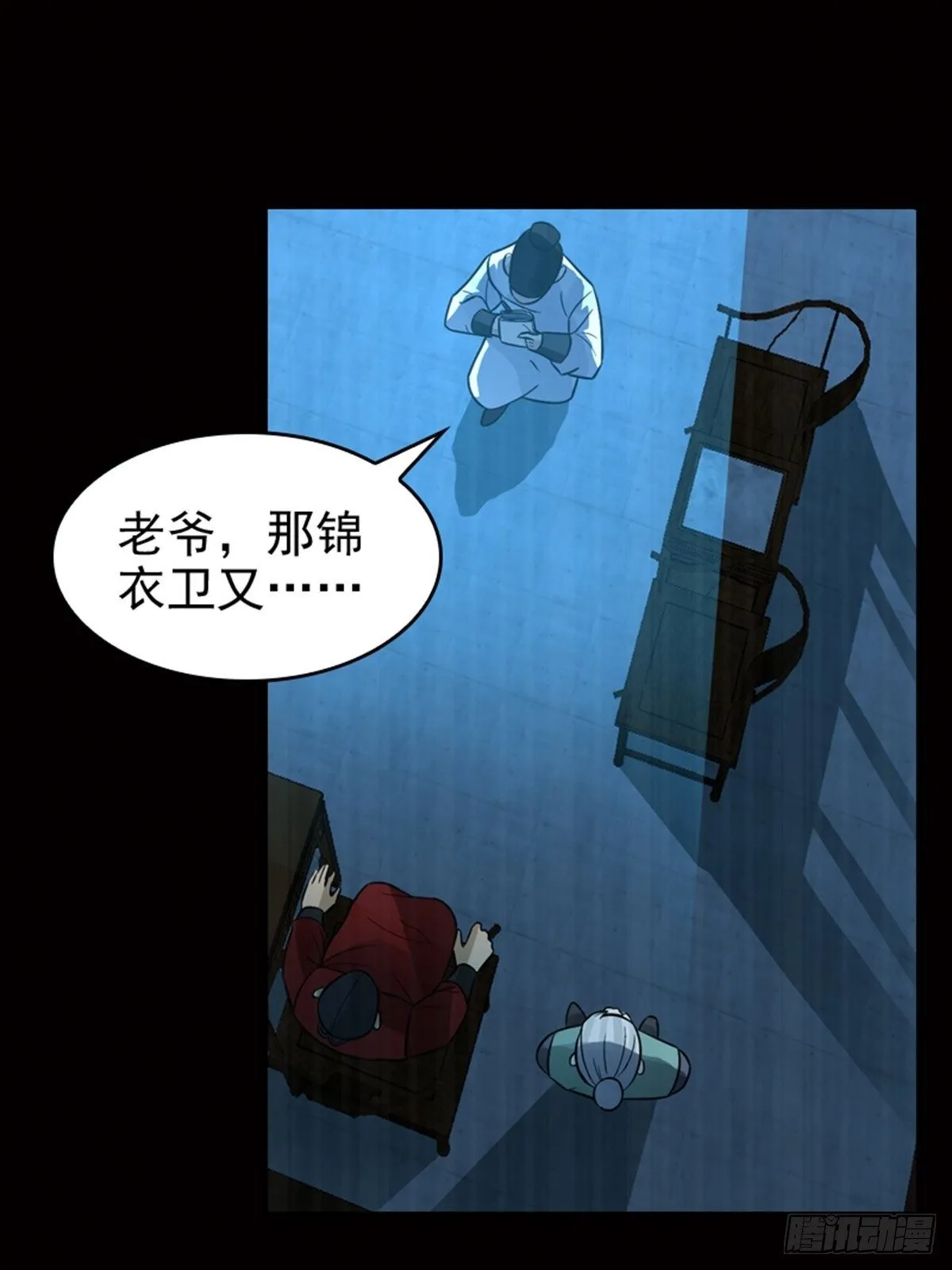17 第6页
