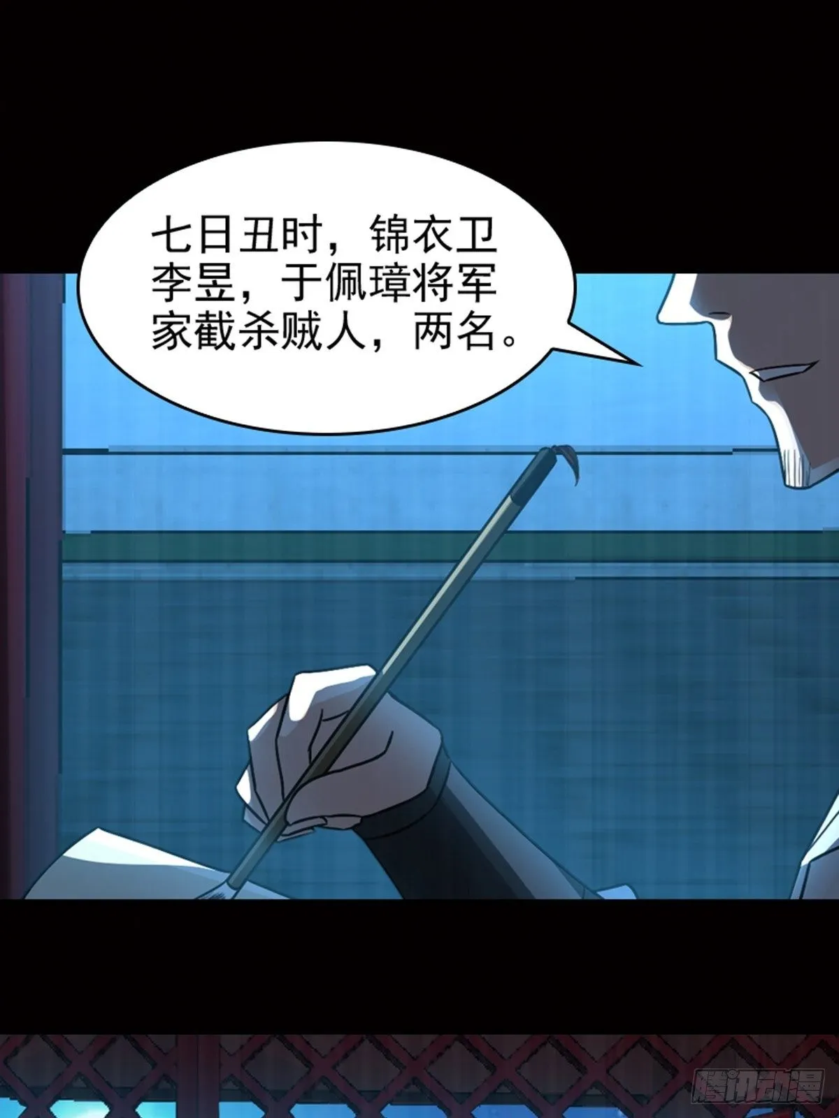 17 第7页