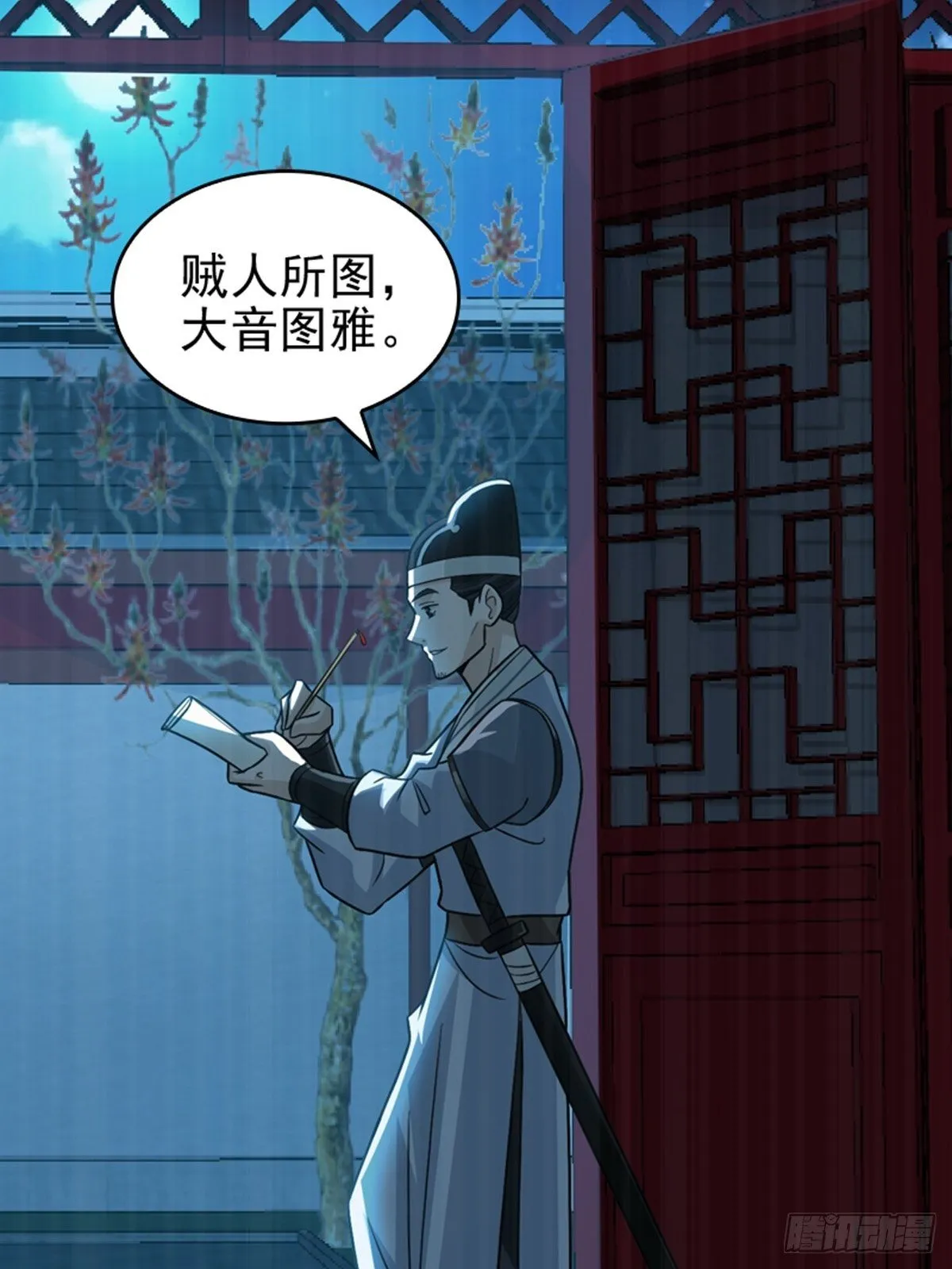 17 第8页