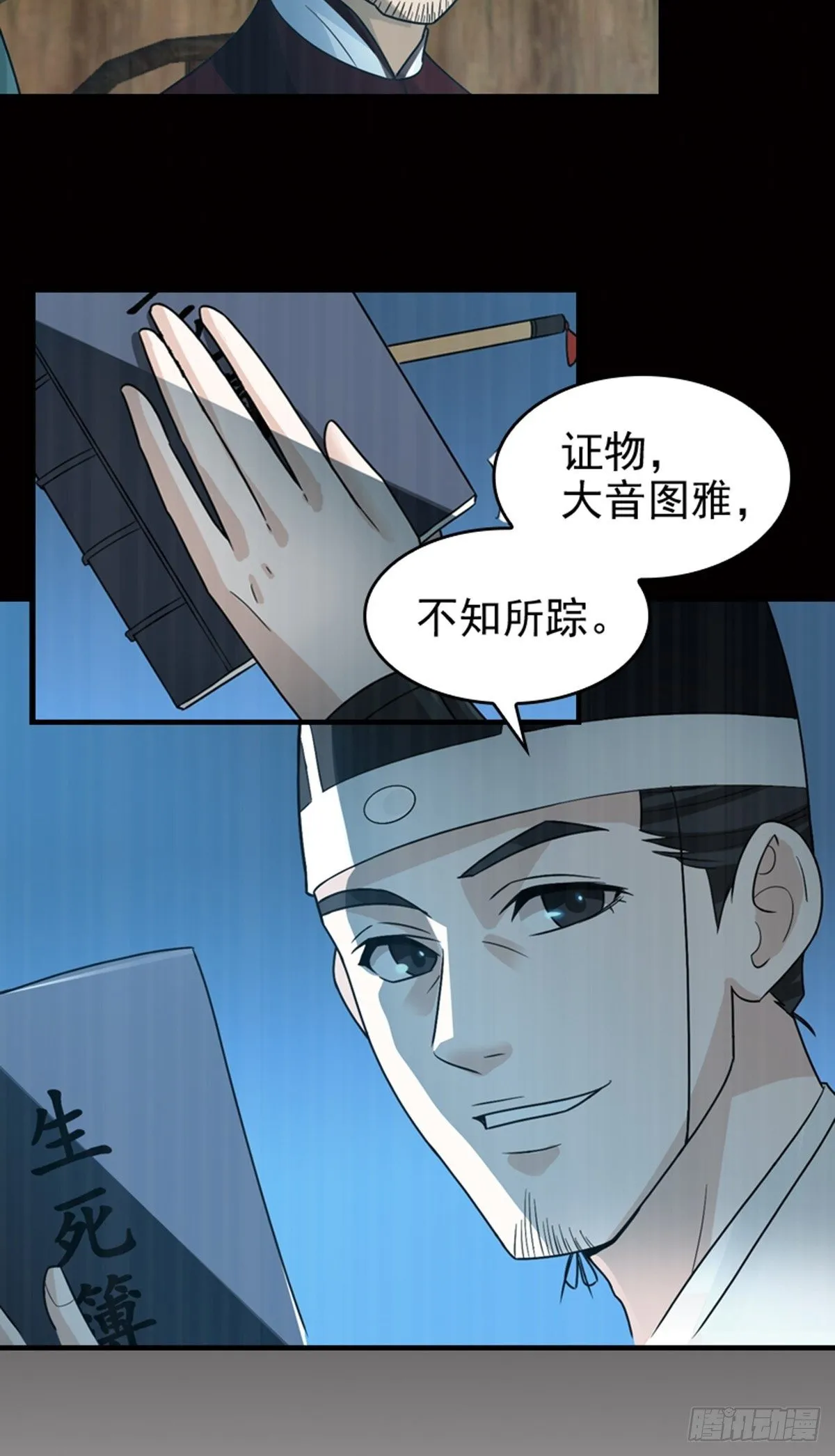 17 第10页
