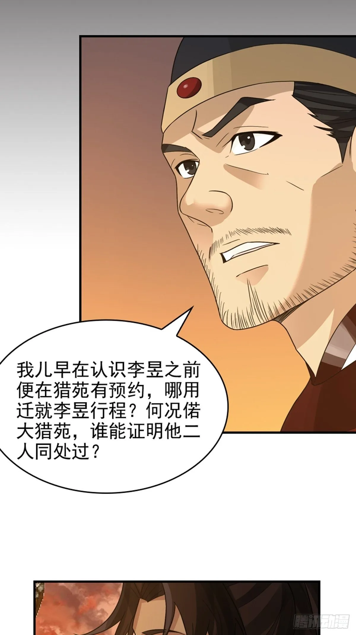 17 第11页