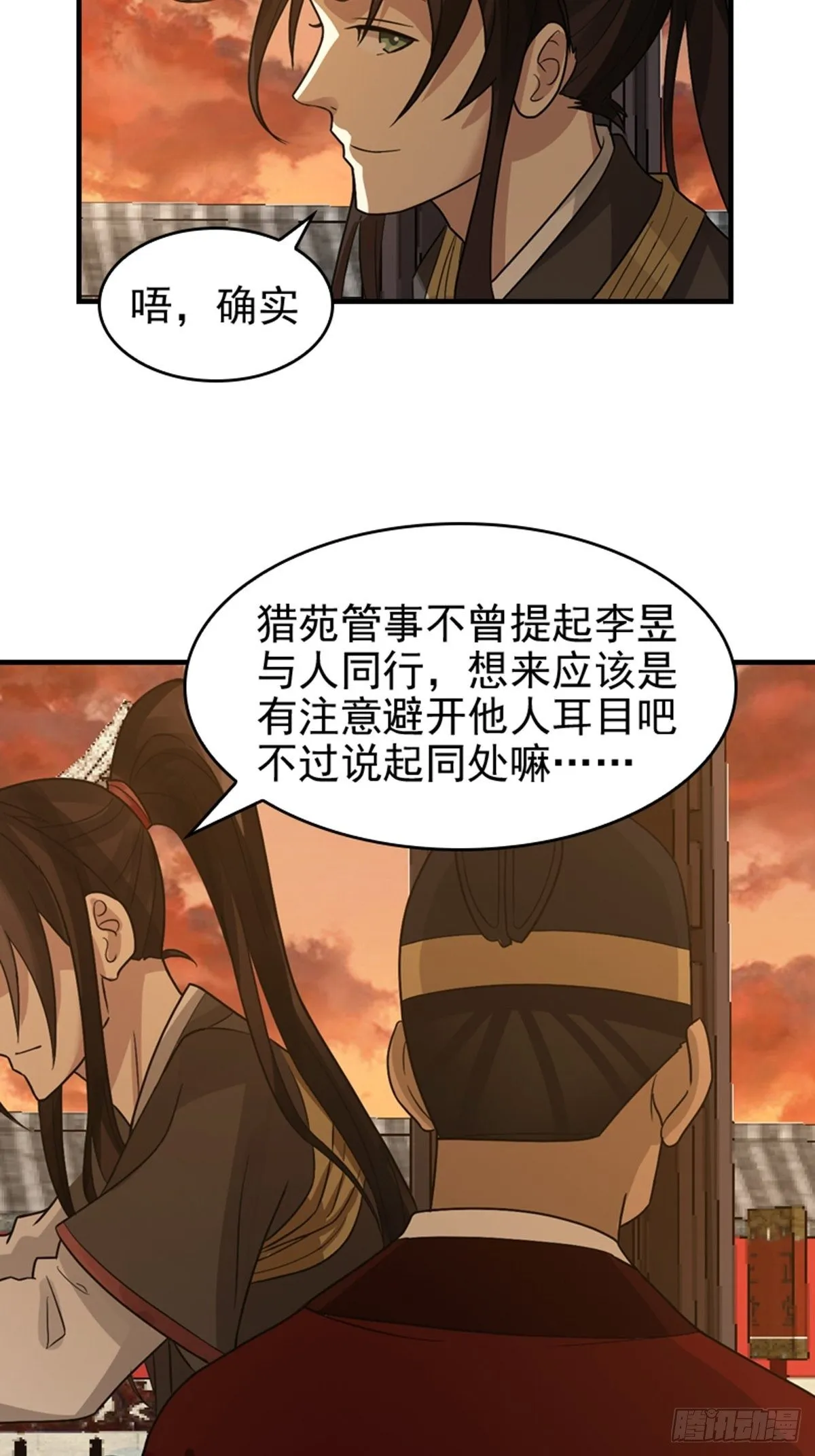 17 第12页