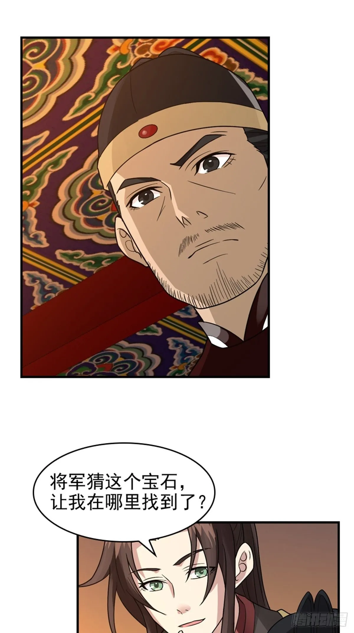 17 第15页