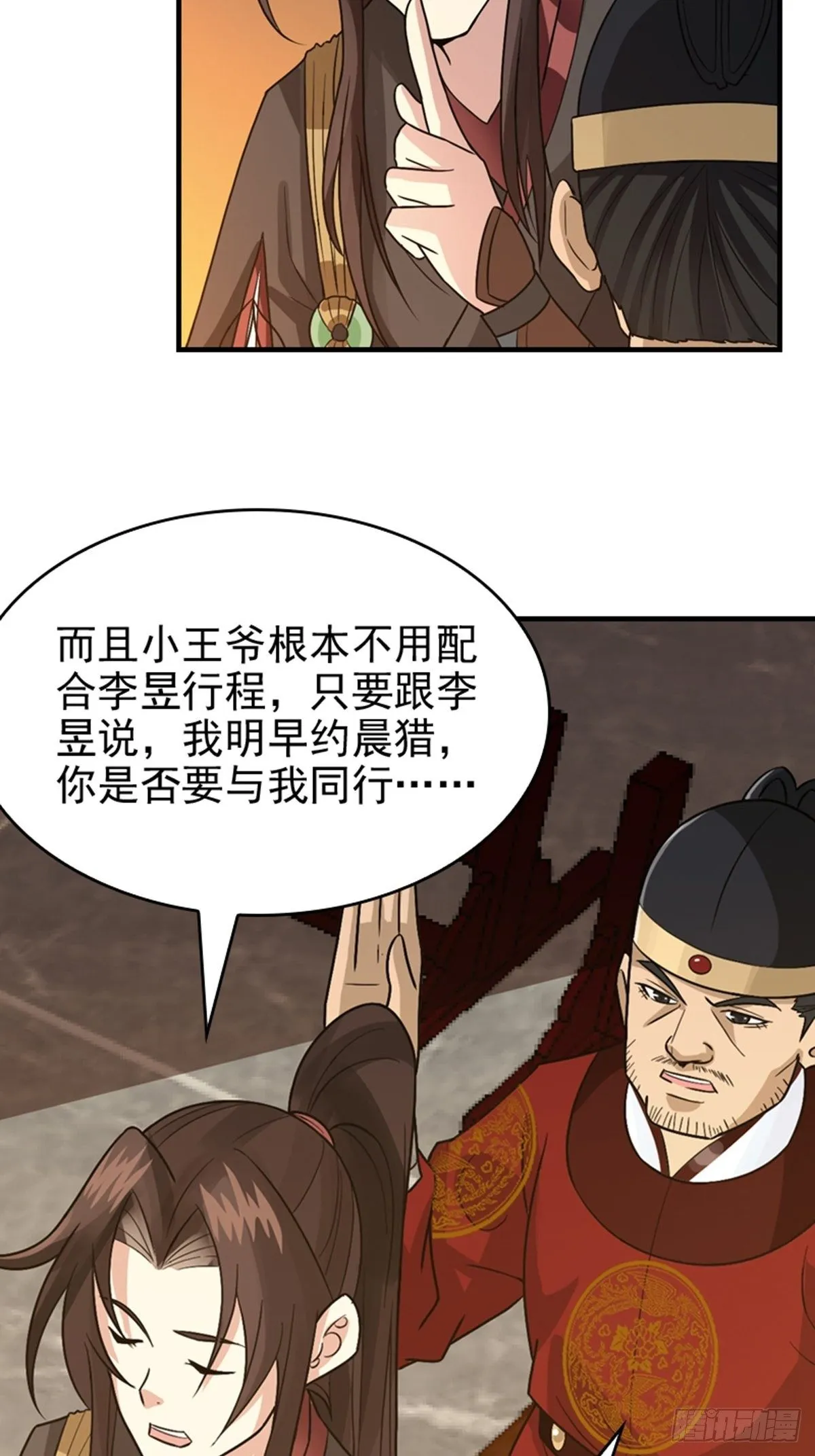 17 第16页