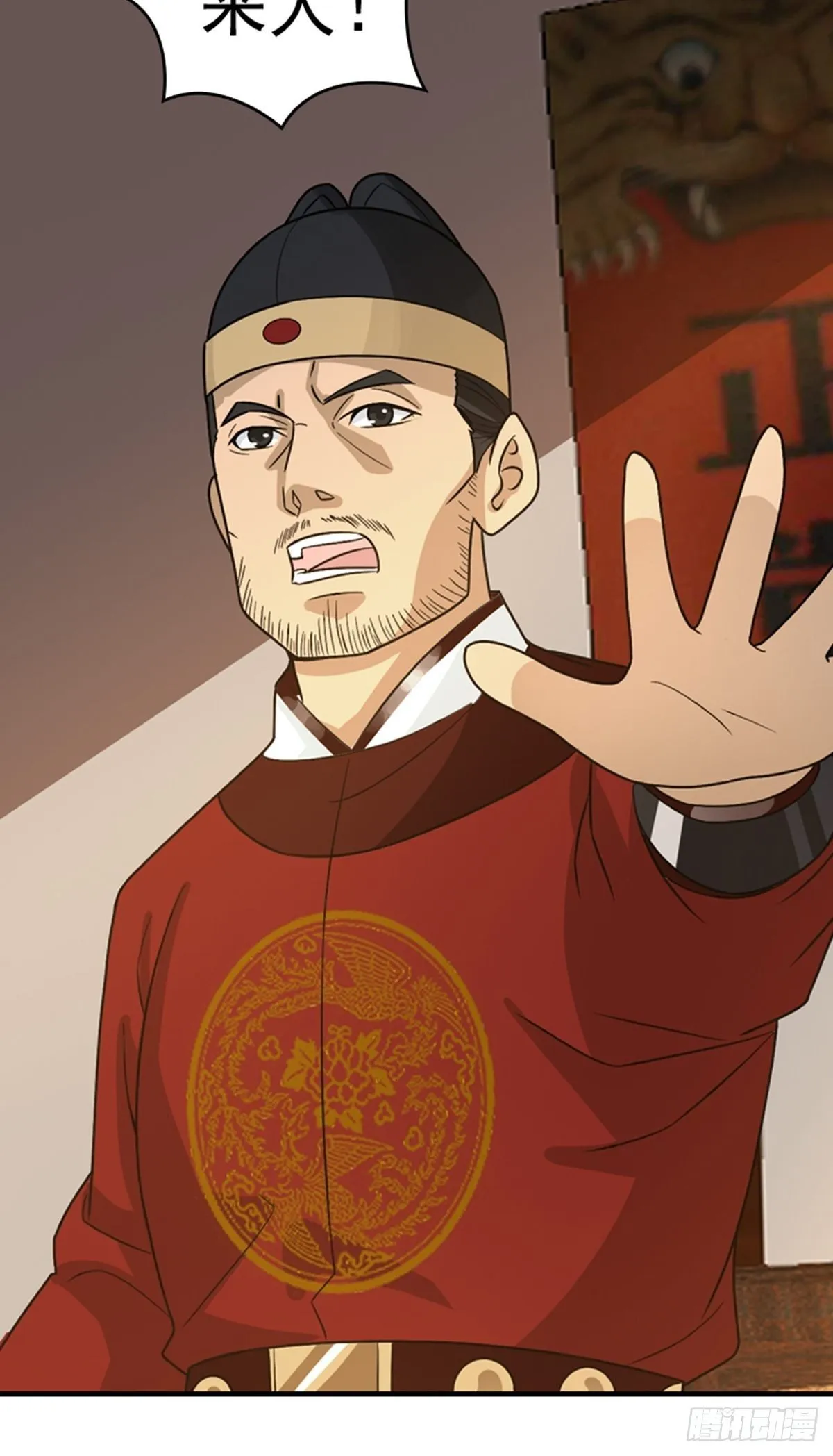 17 第18页