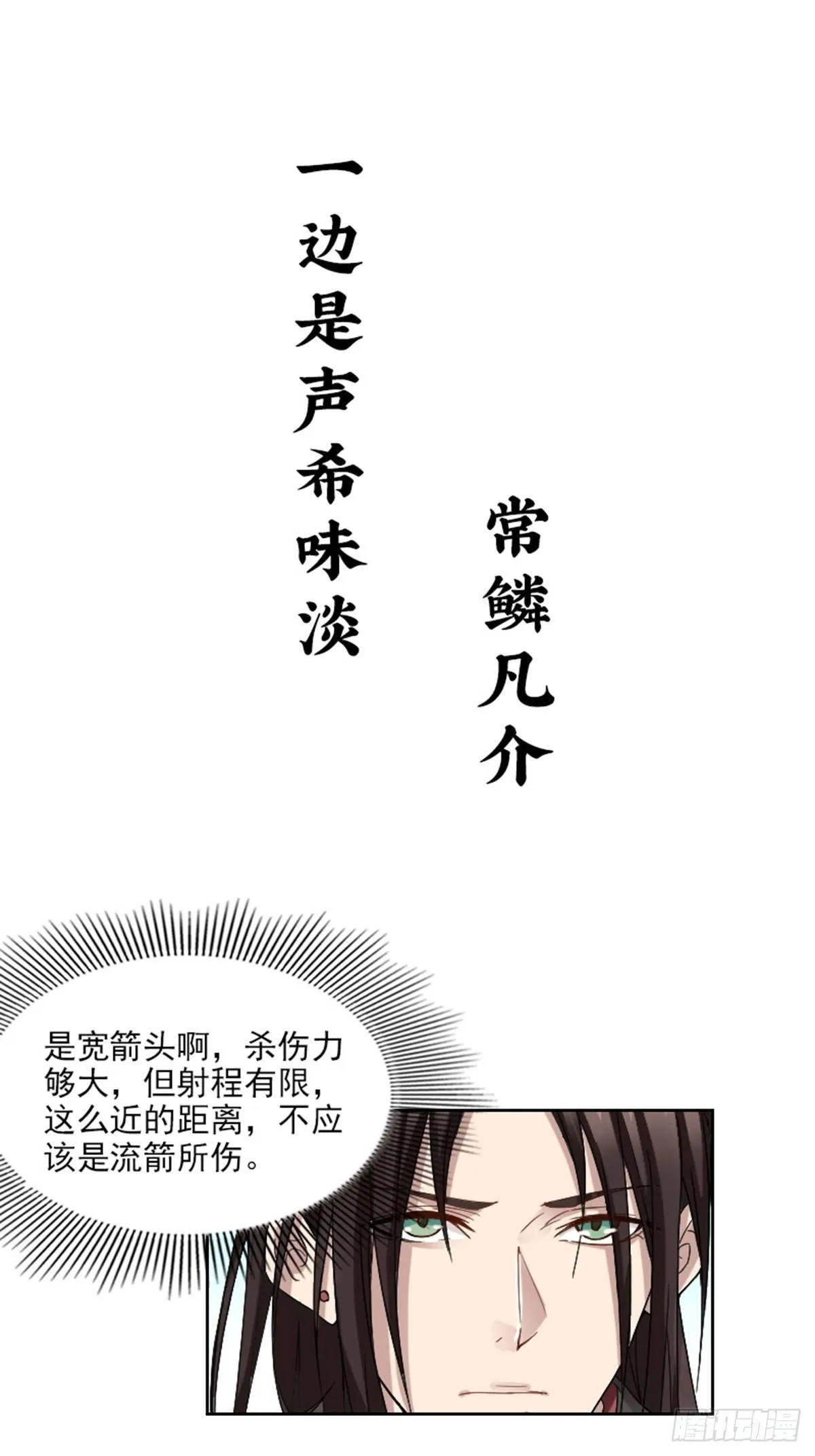 预告 第1页