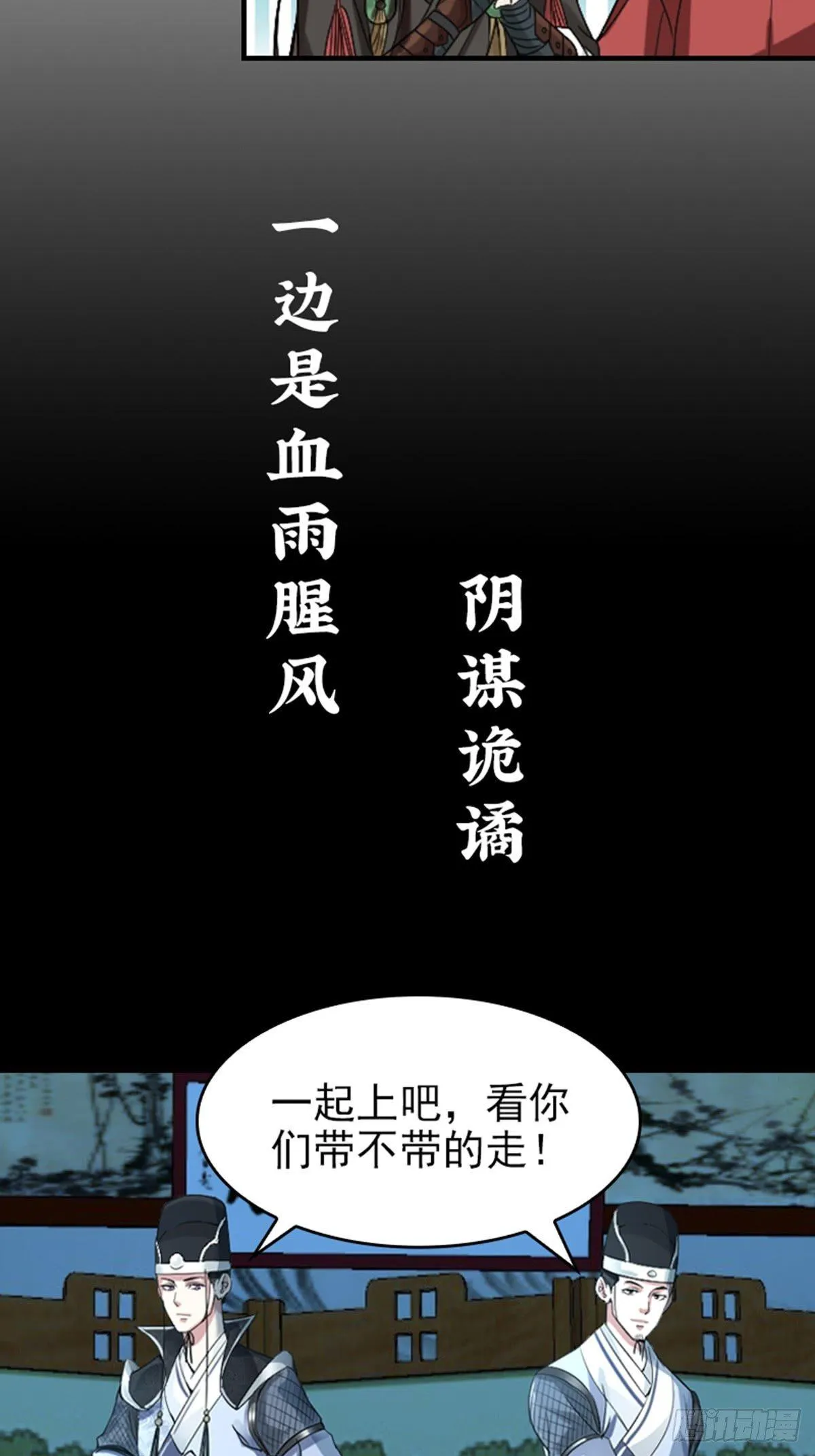 预告 第3页