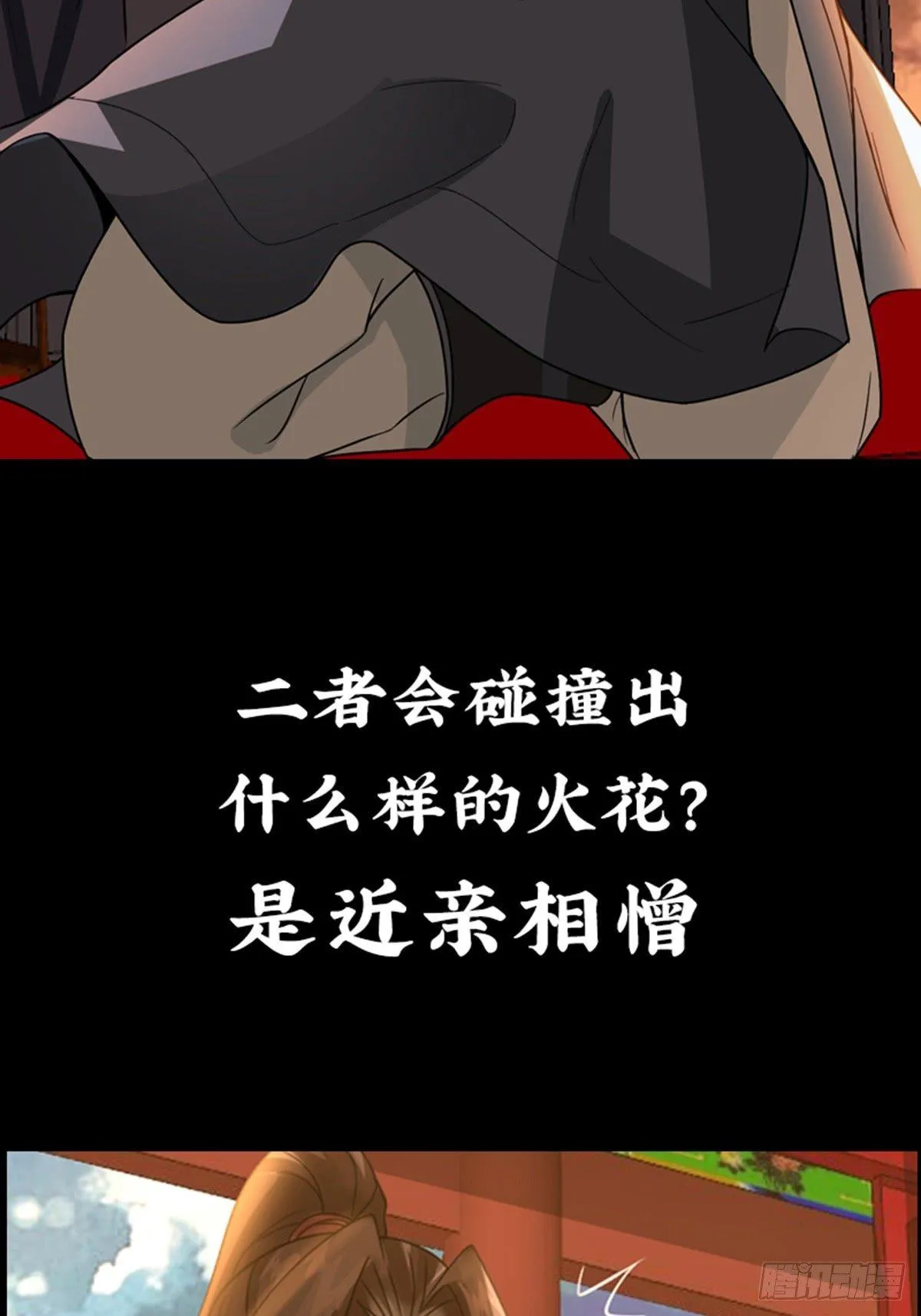 预告 第8页