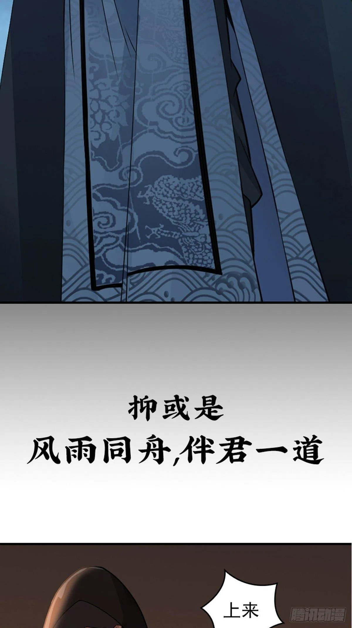预告 第11页