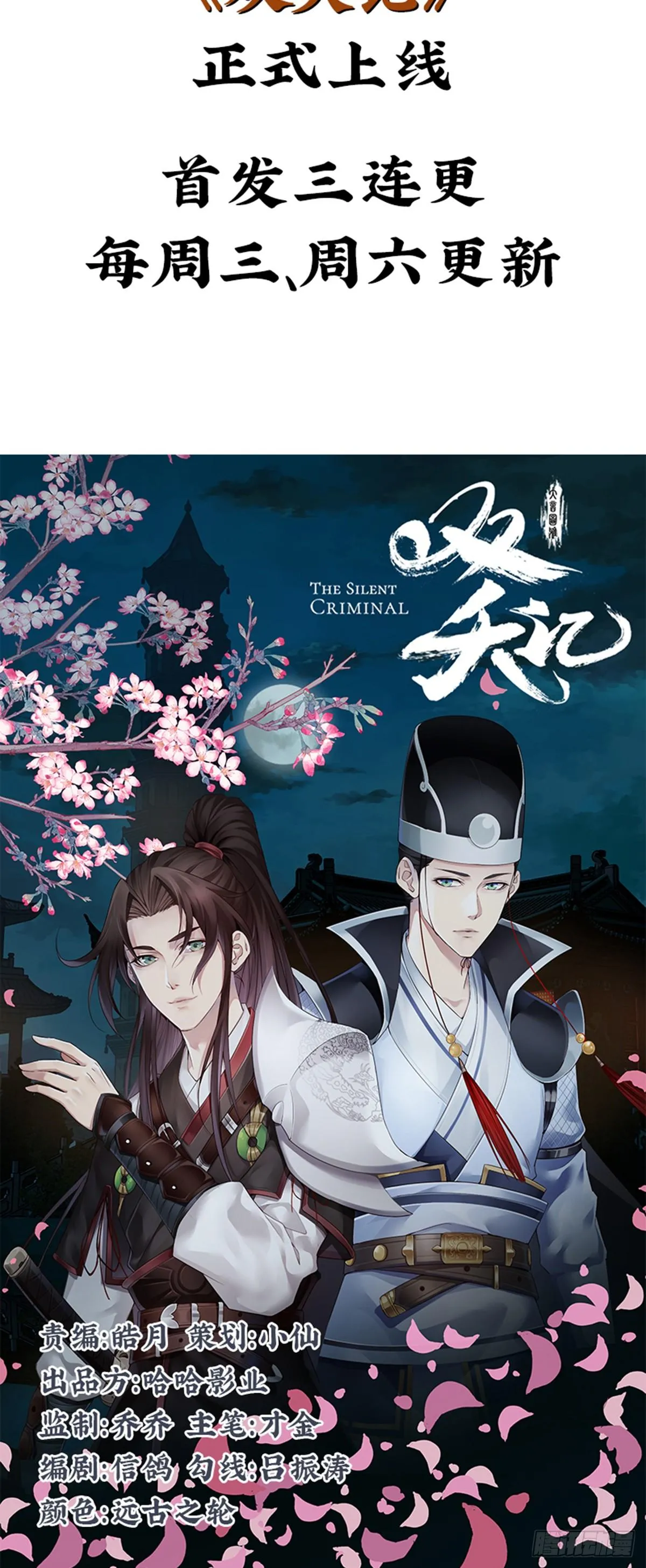预告 第15页