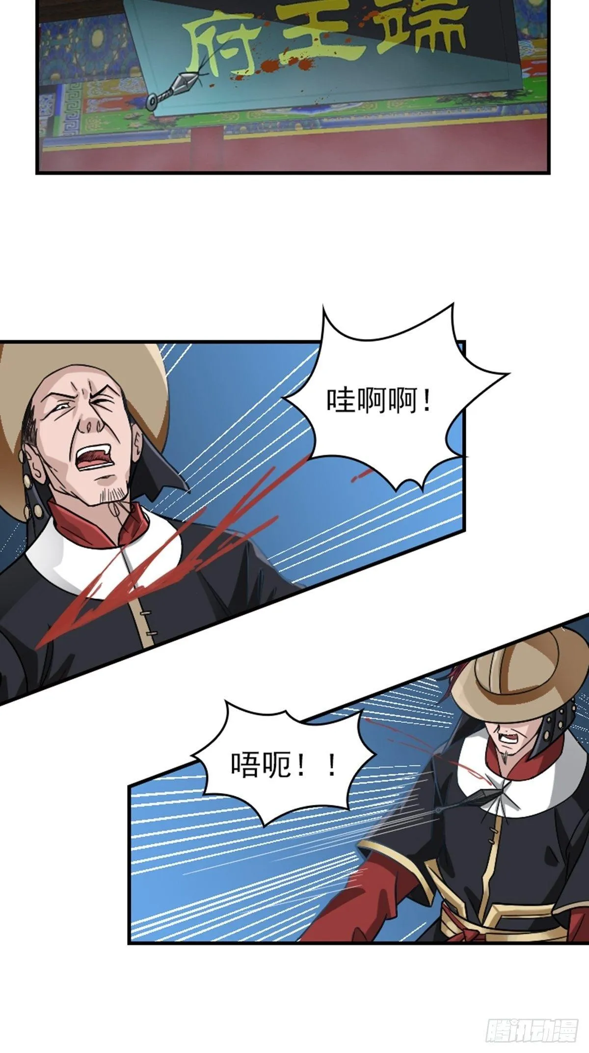 1 第2页