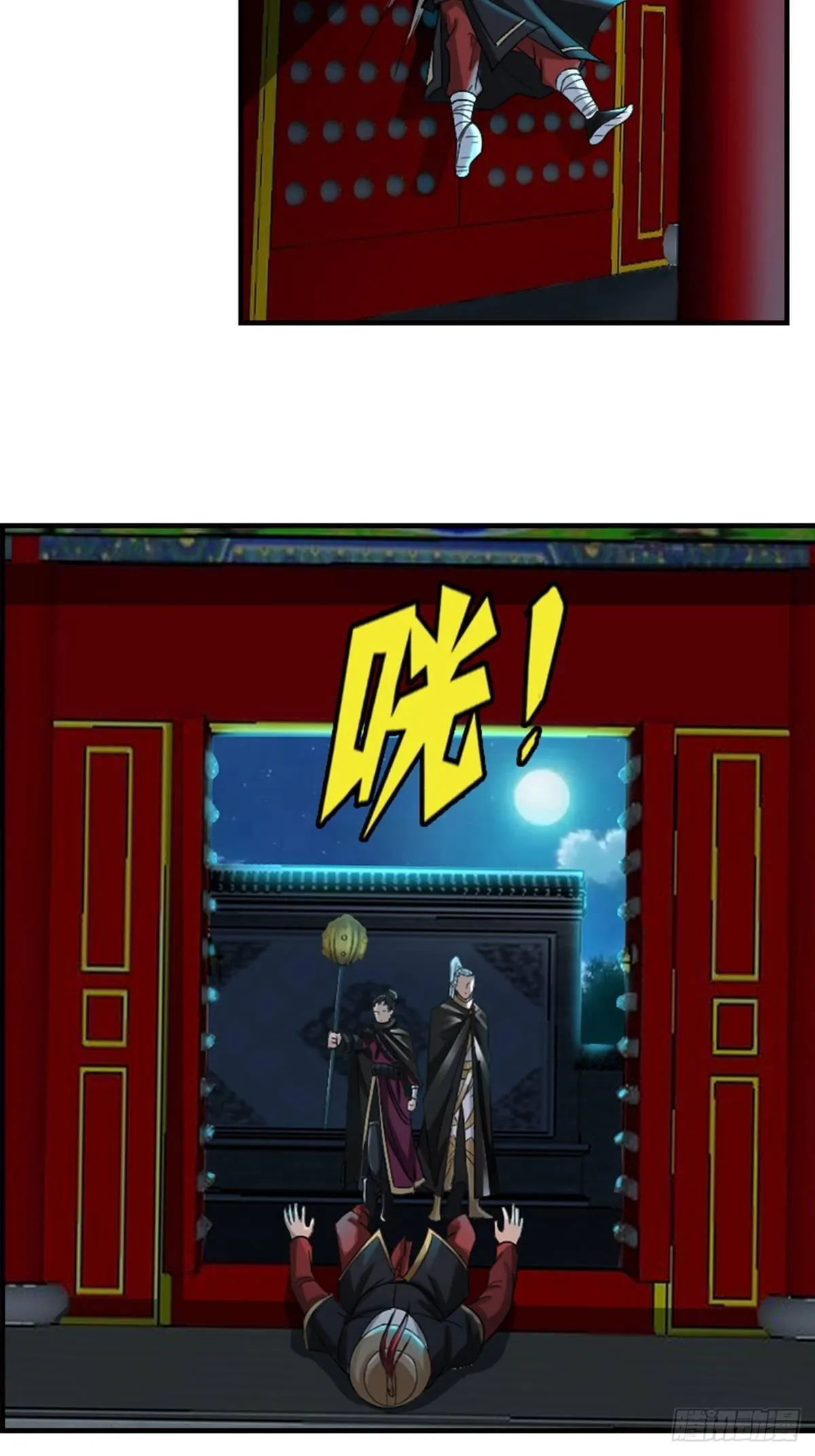 1 第8页