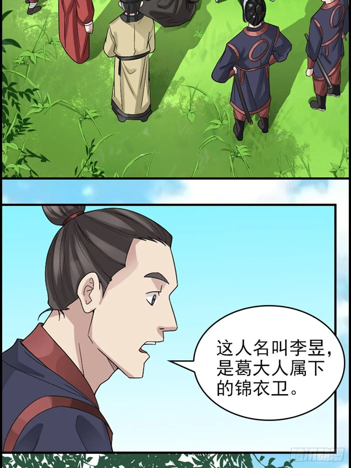 1 第22页