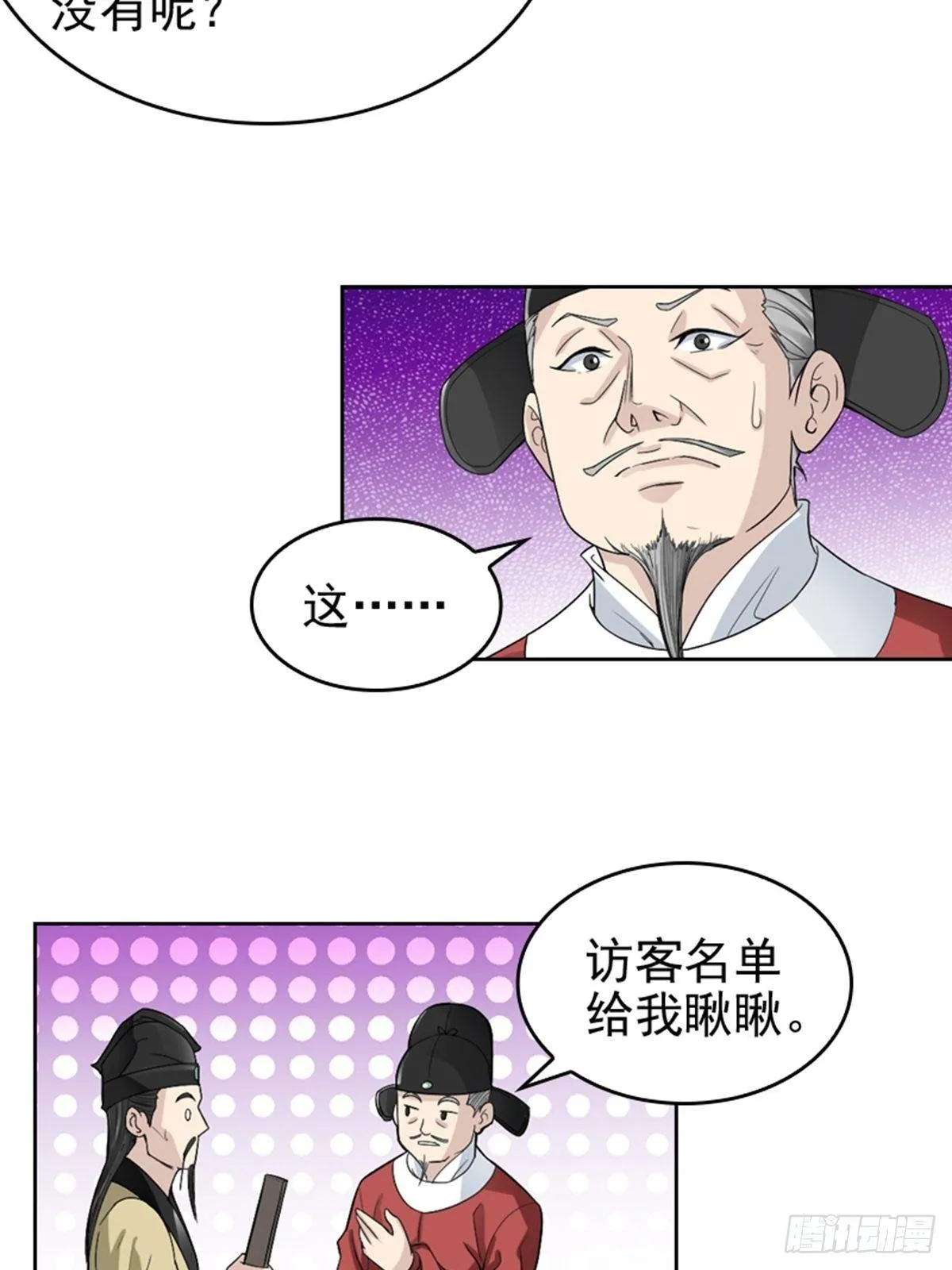 2 第2页