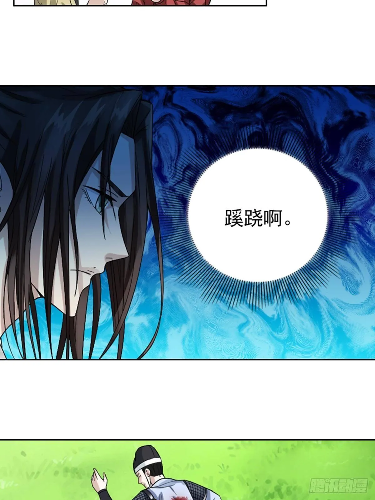 2 第3页