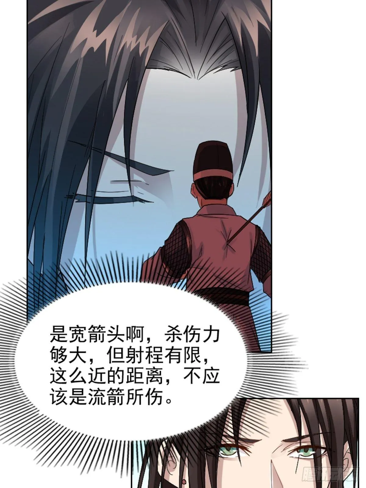 2 第5页