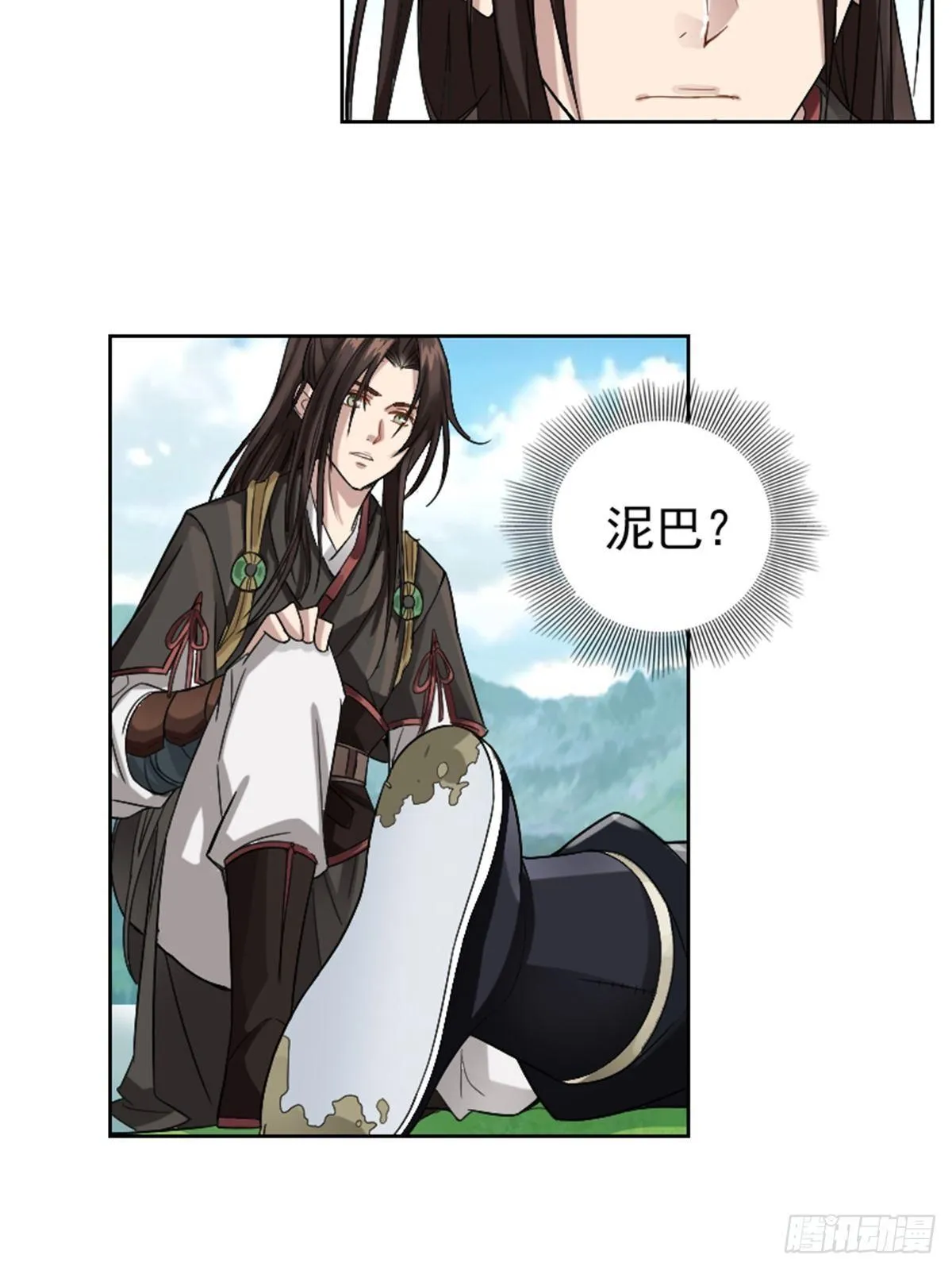 2 第6页