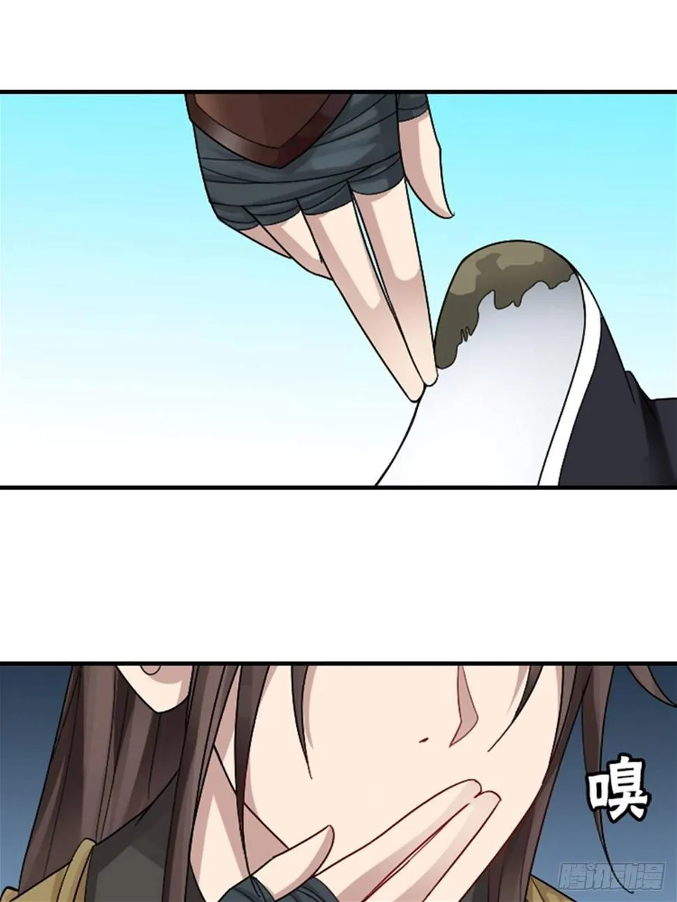 2 第7页
