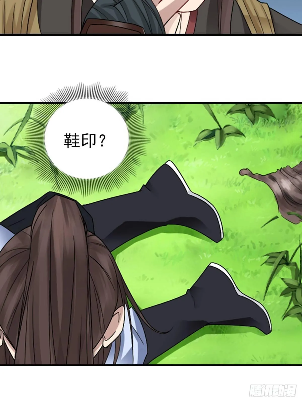 2 第8页