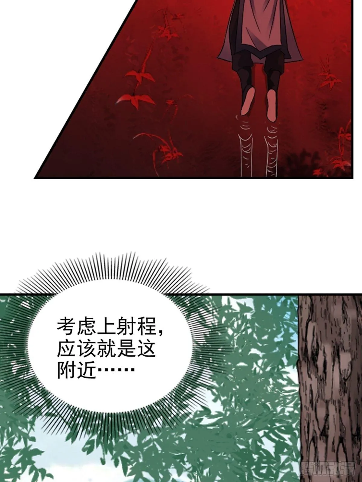 2 第10页
