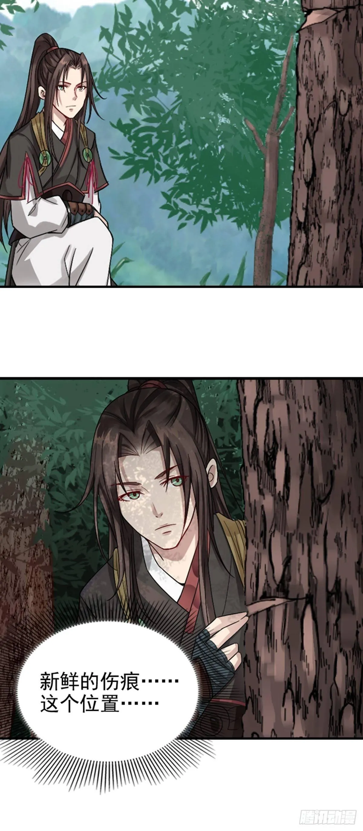 2 第11页
