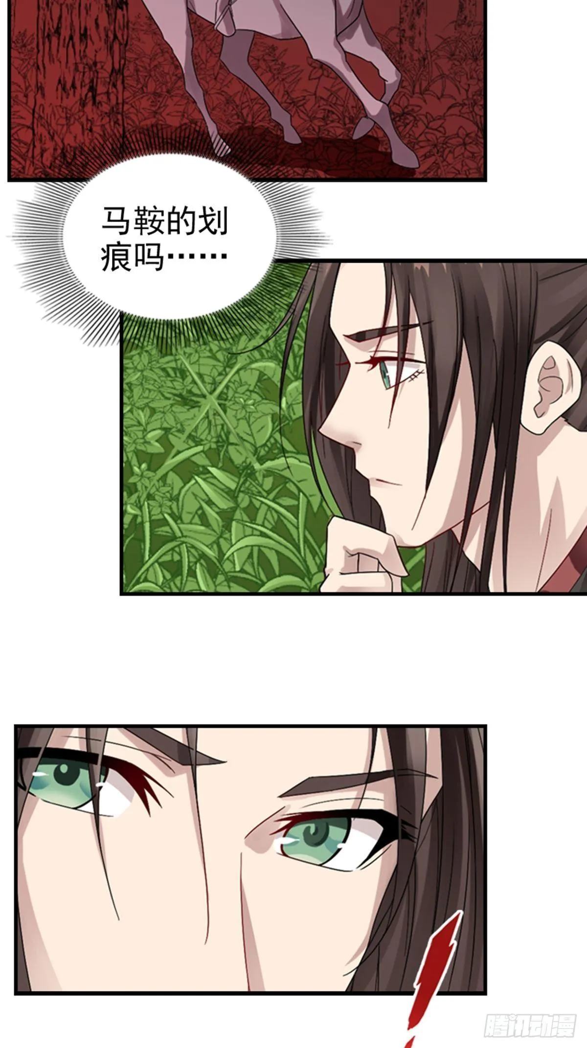 2 第13页