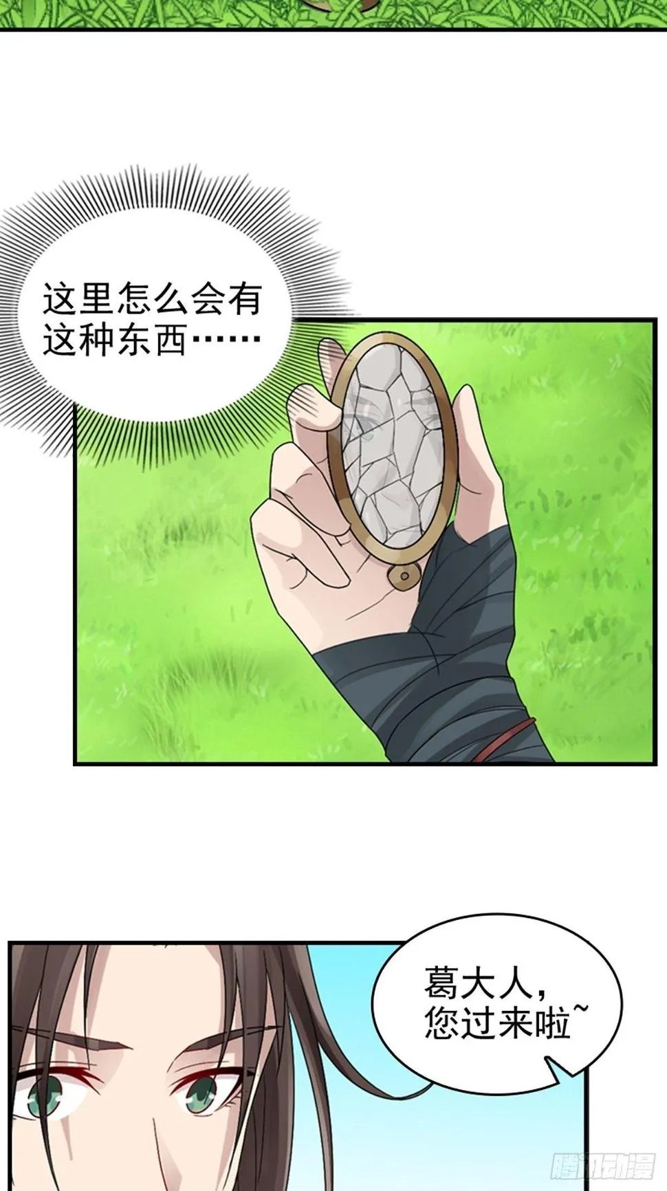 2 第15页