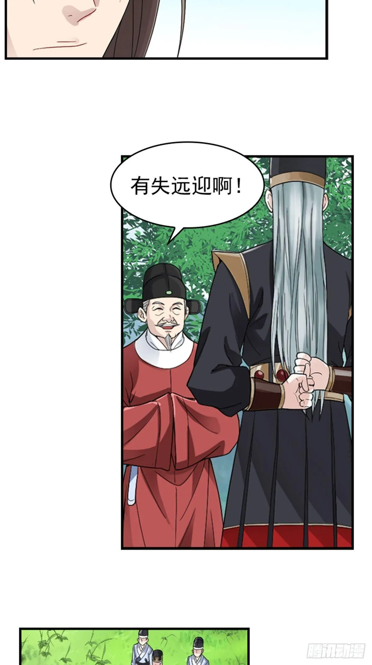 2 第16页