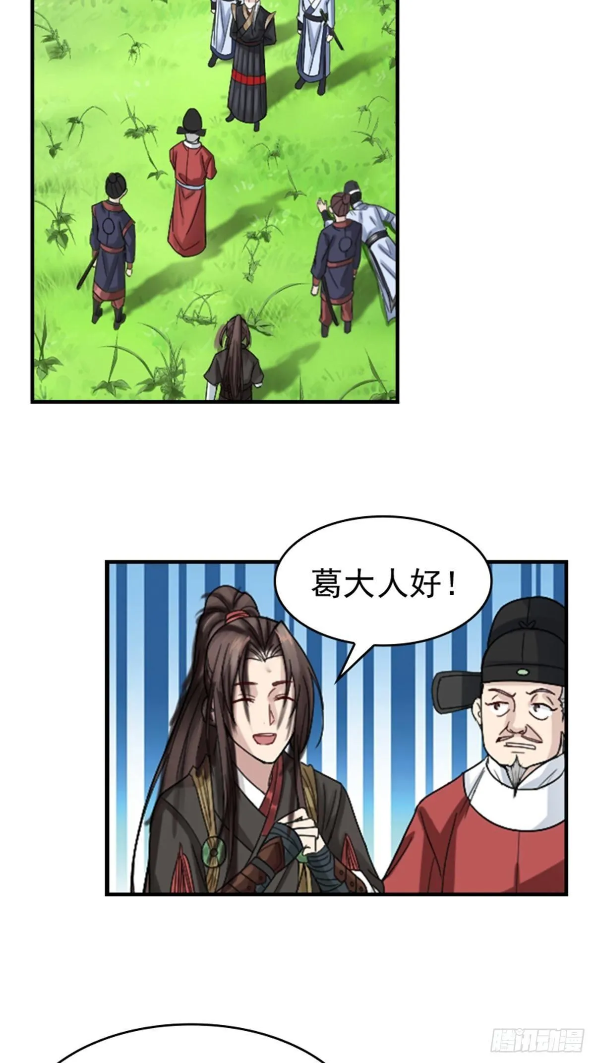 2 第17页