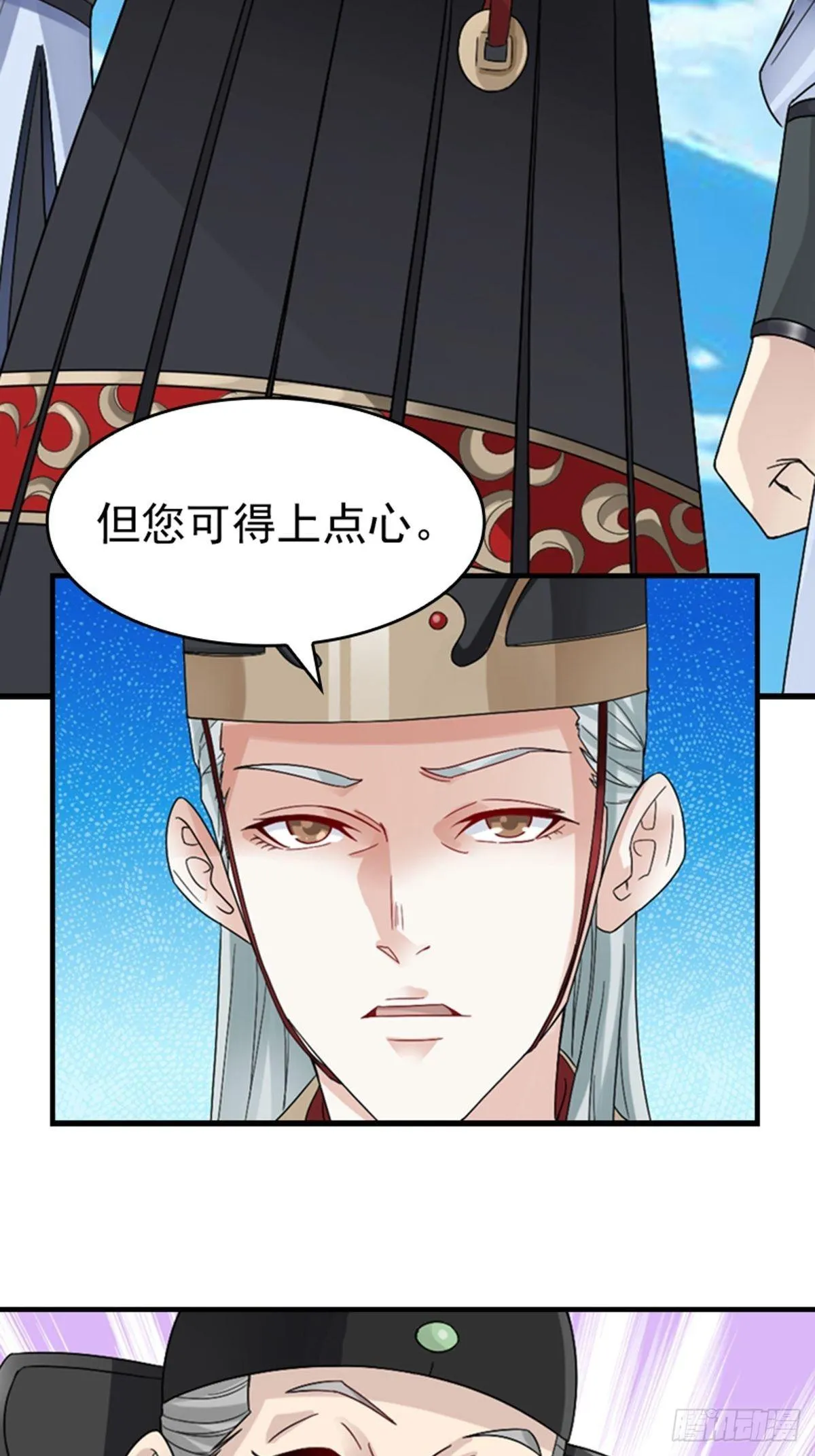 2 第19页