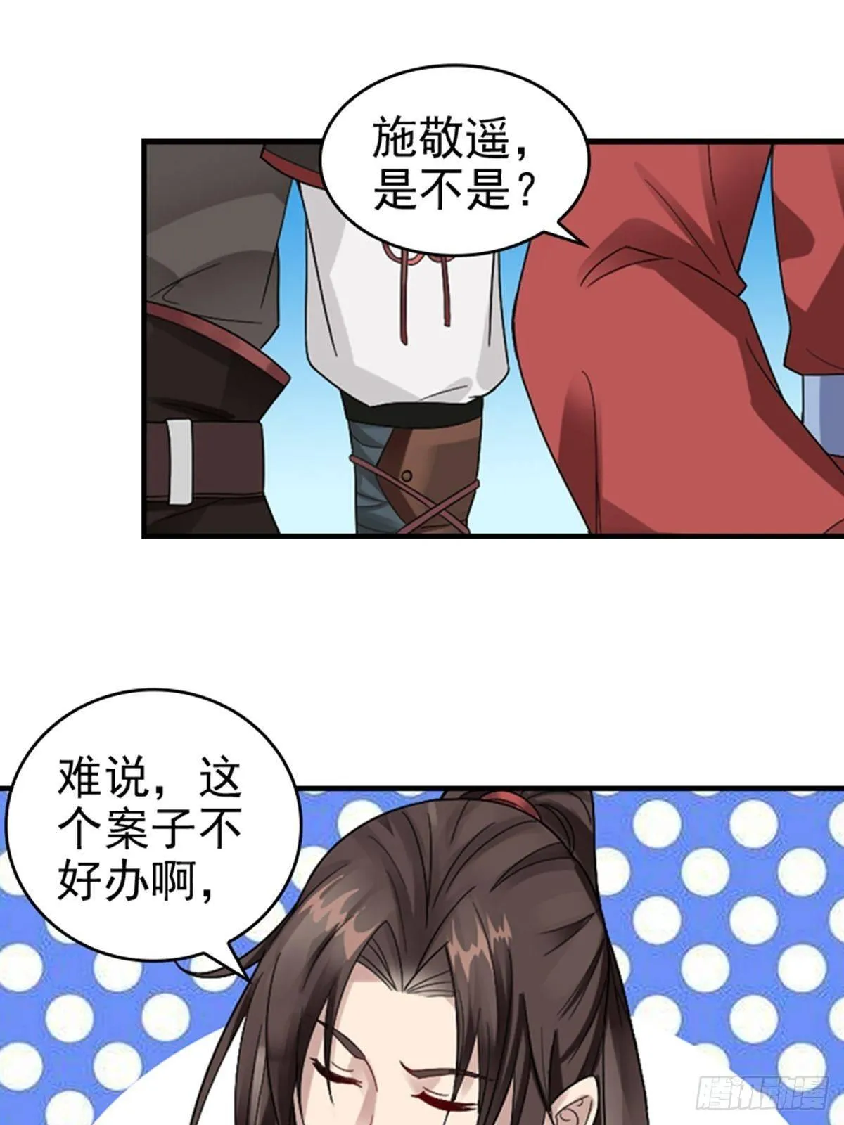 3 第1页