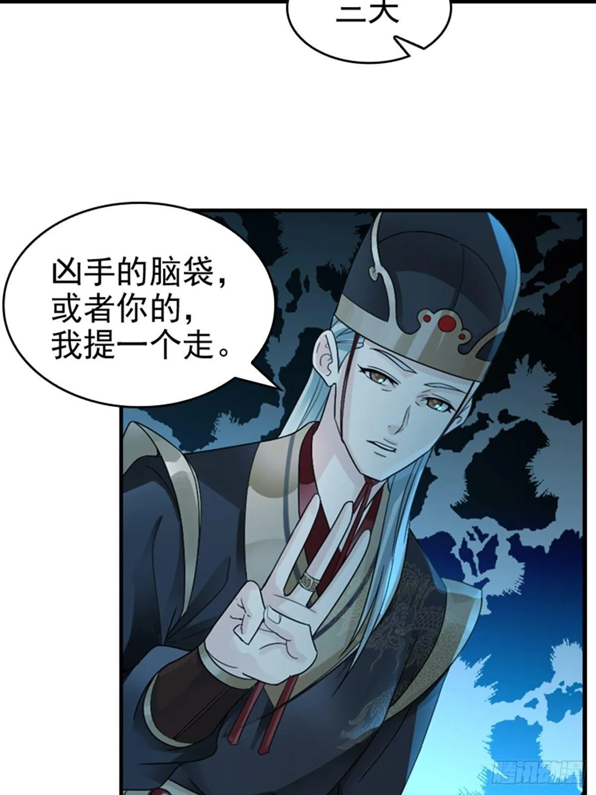 3 第3页