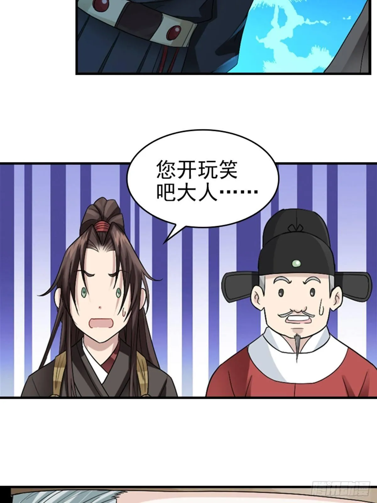 3 第4页