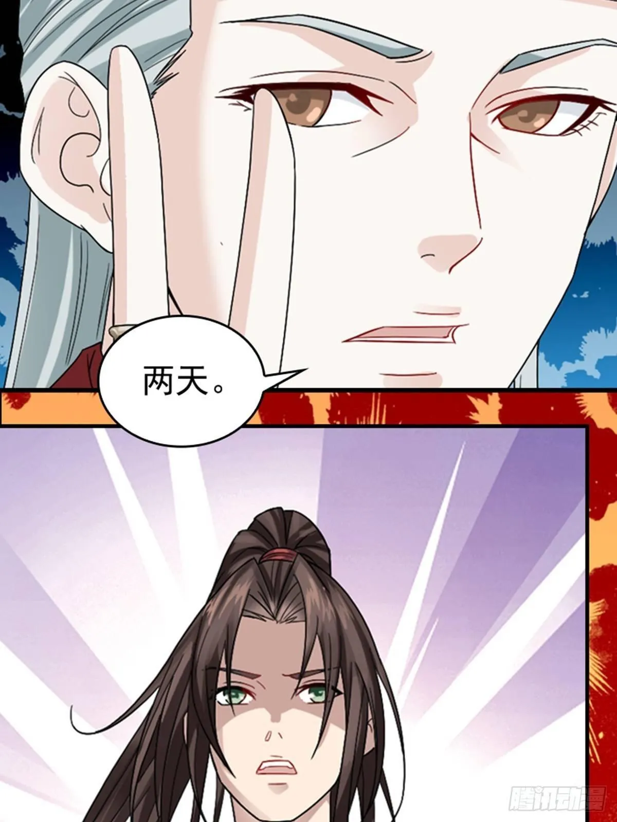 3 第5页