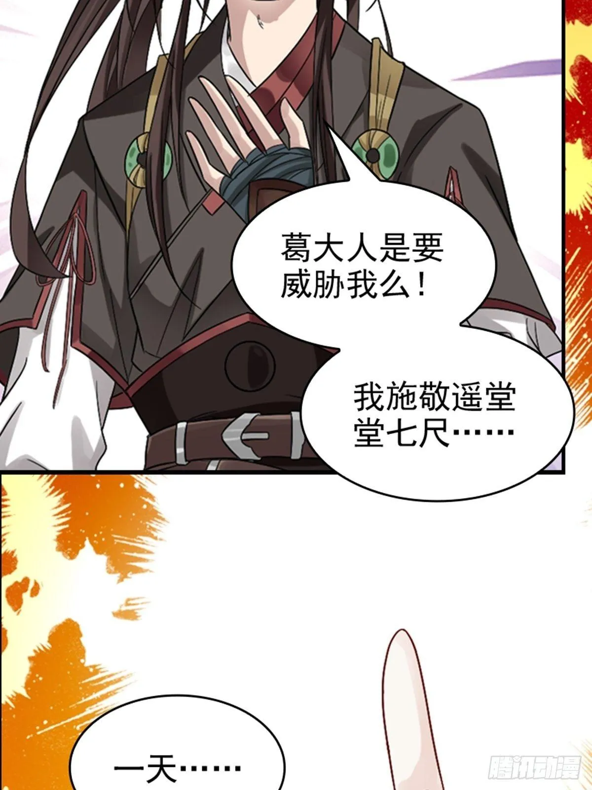 3 第6页