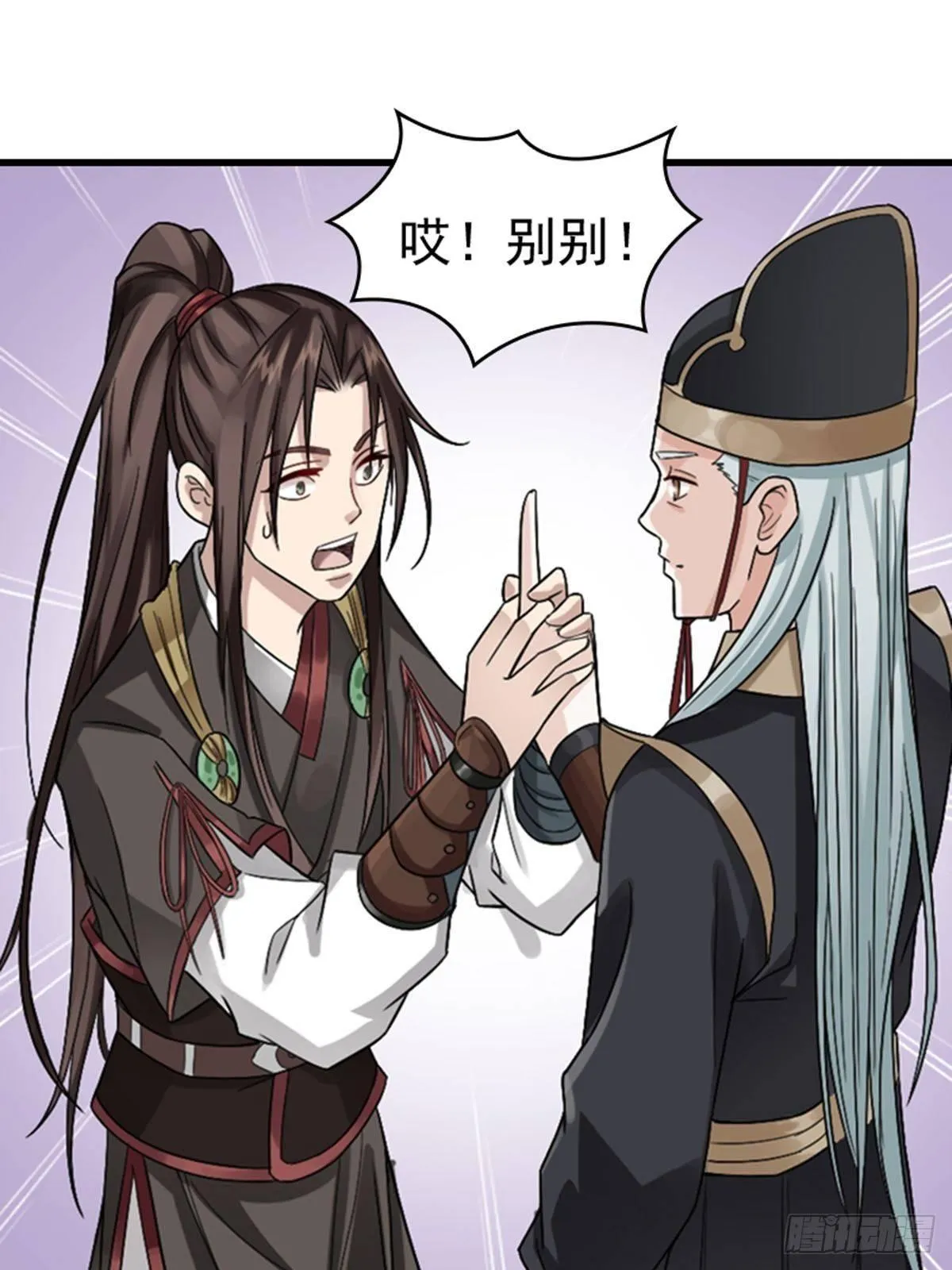 3 第8页