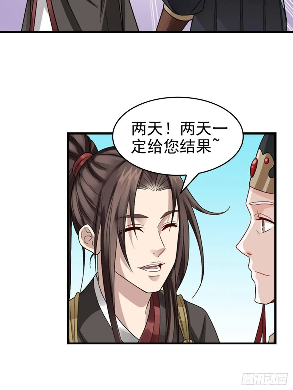 3 第9页