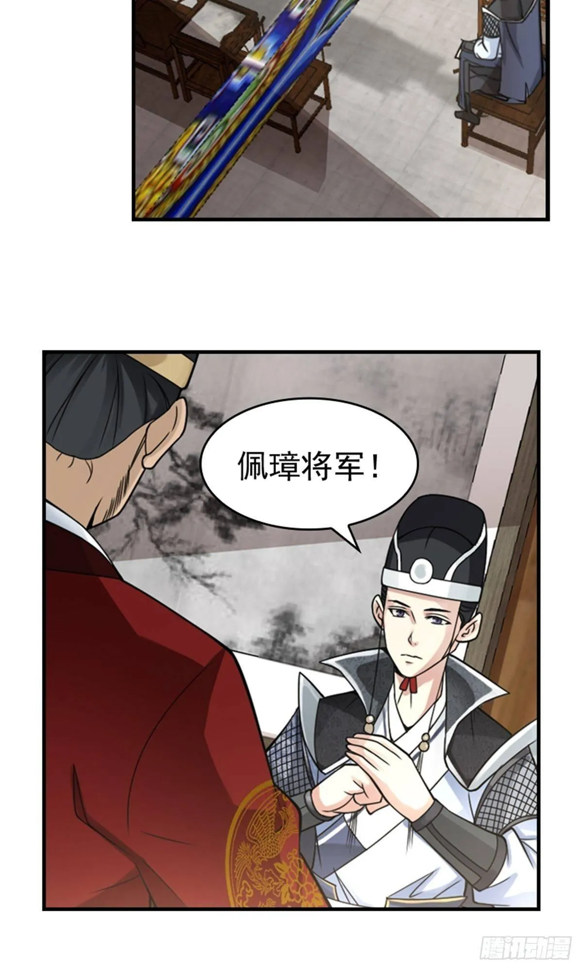 3 第13页