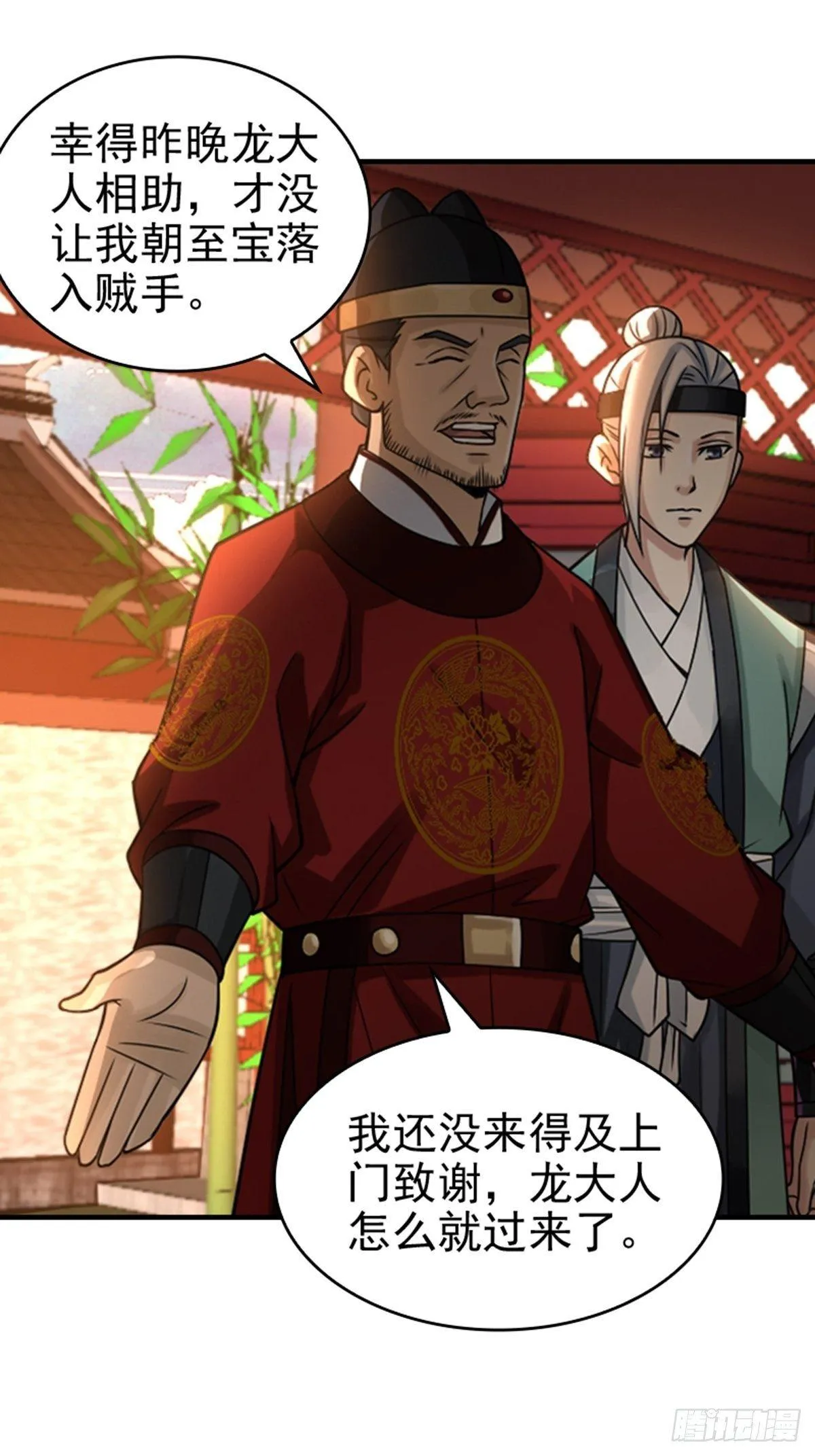 3 第14页