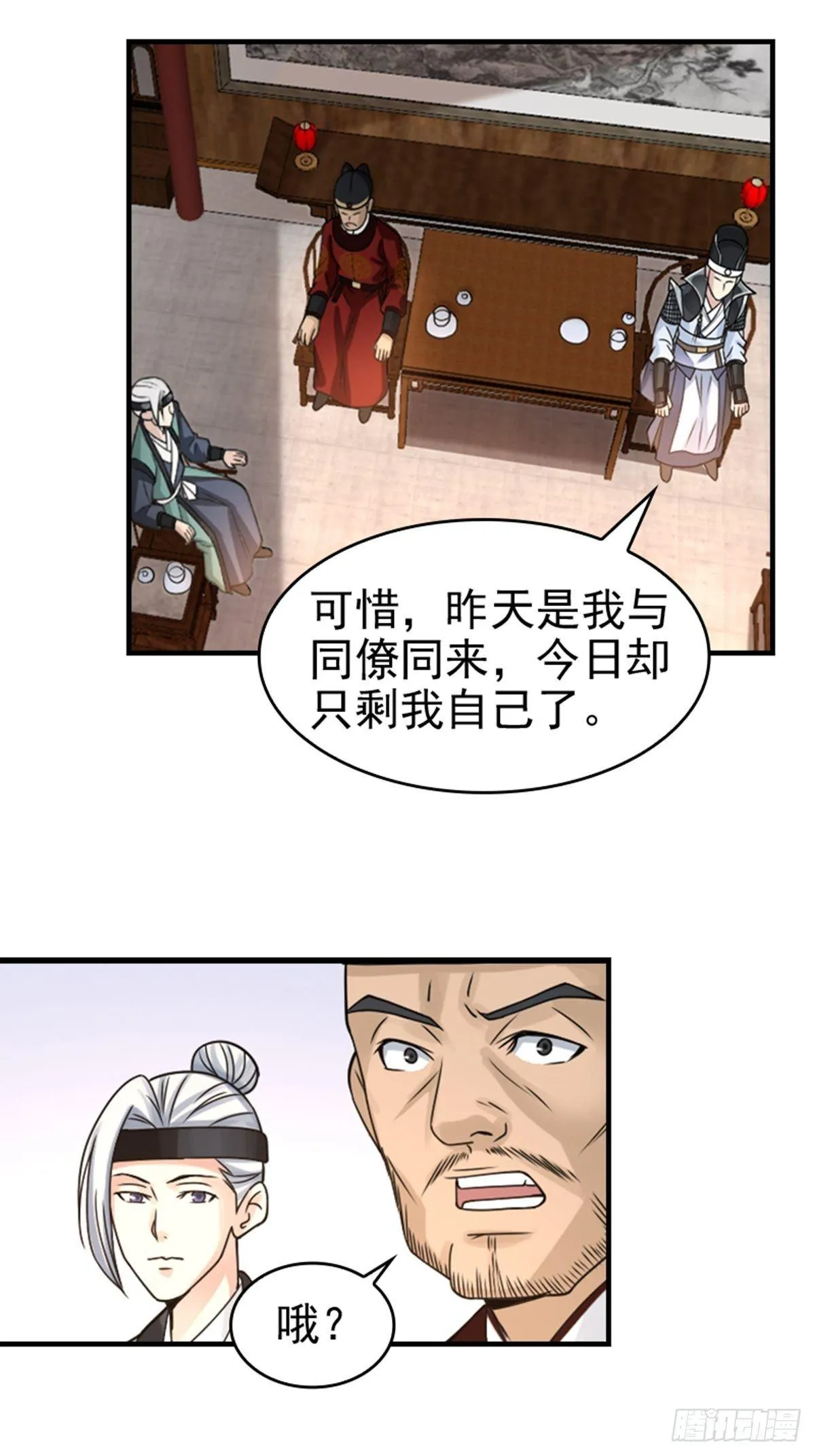 3 第15页