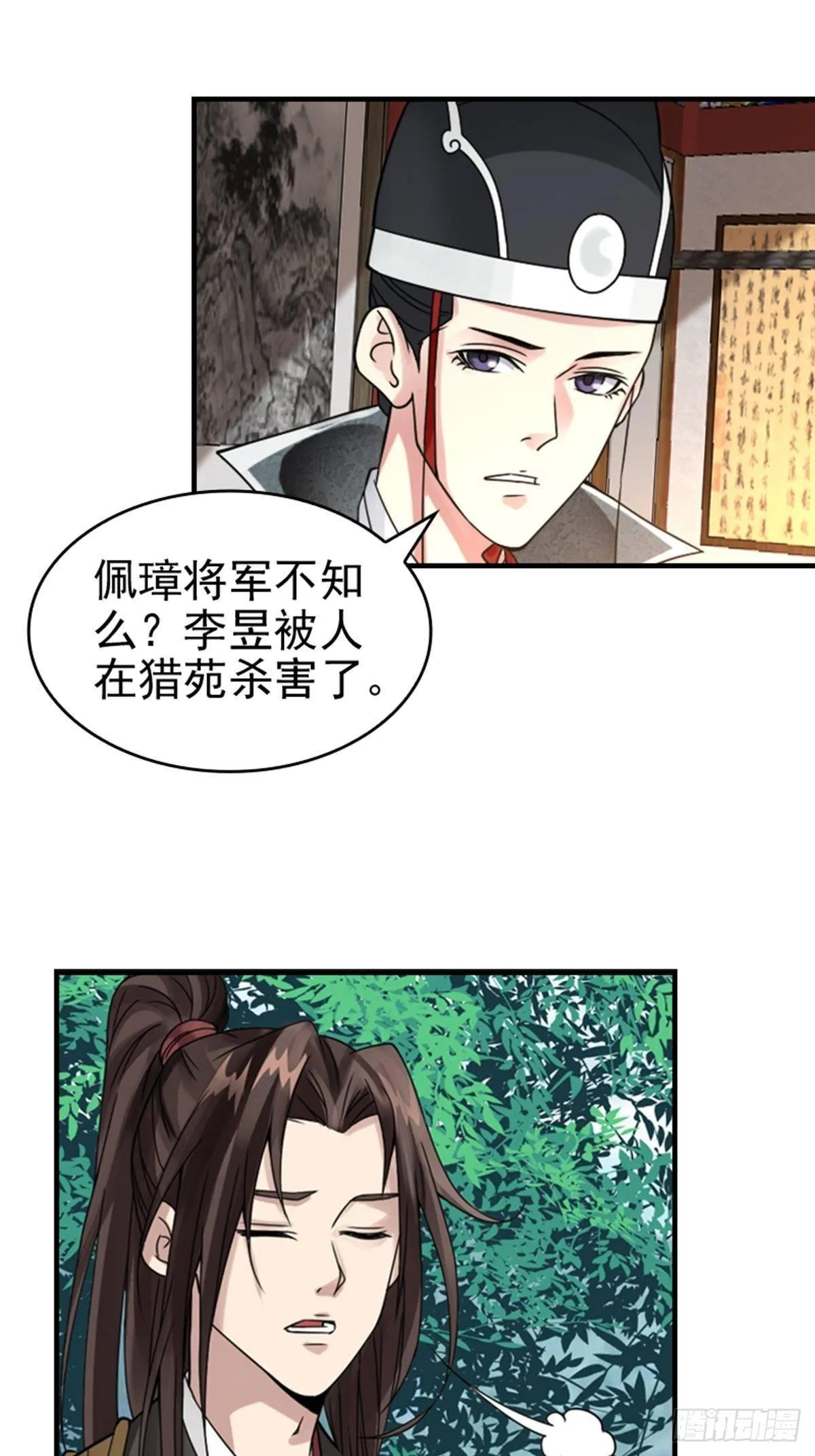 3 第16页
