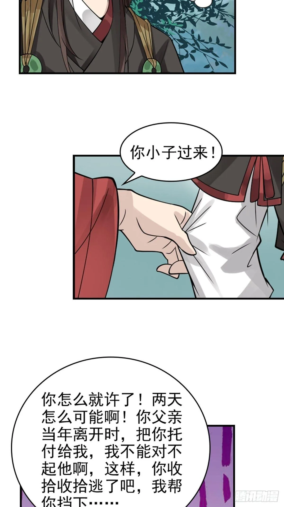 3 第17页