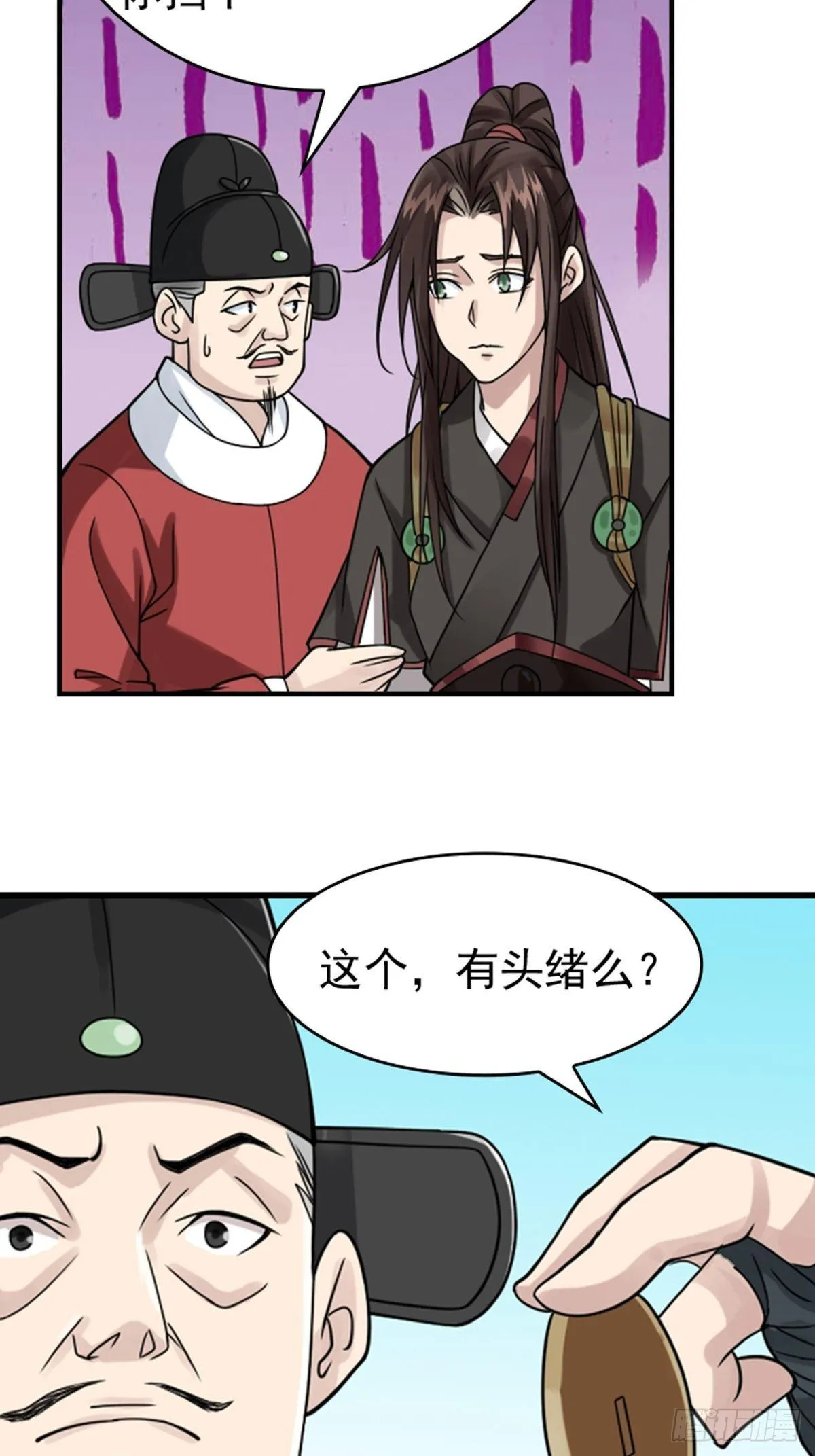 3 第18页