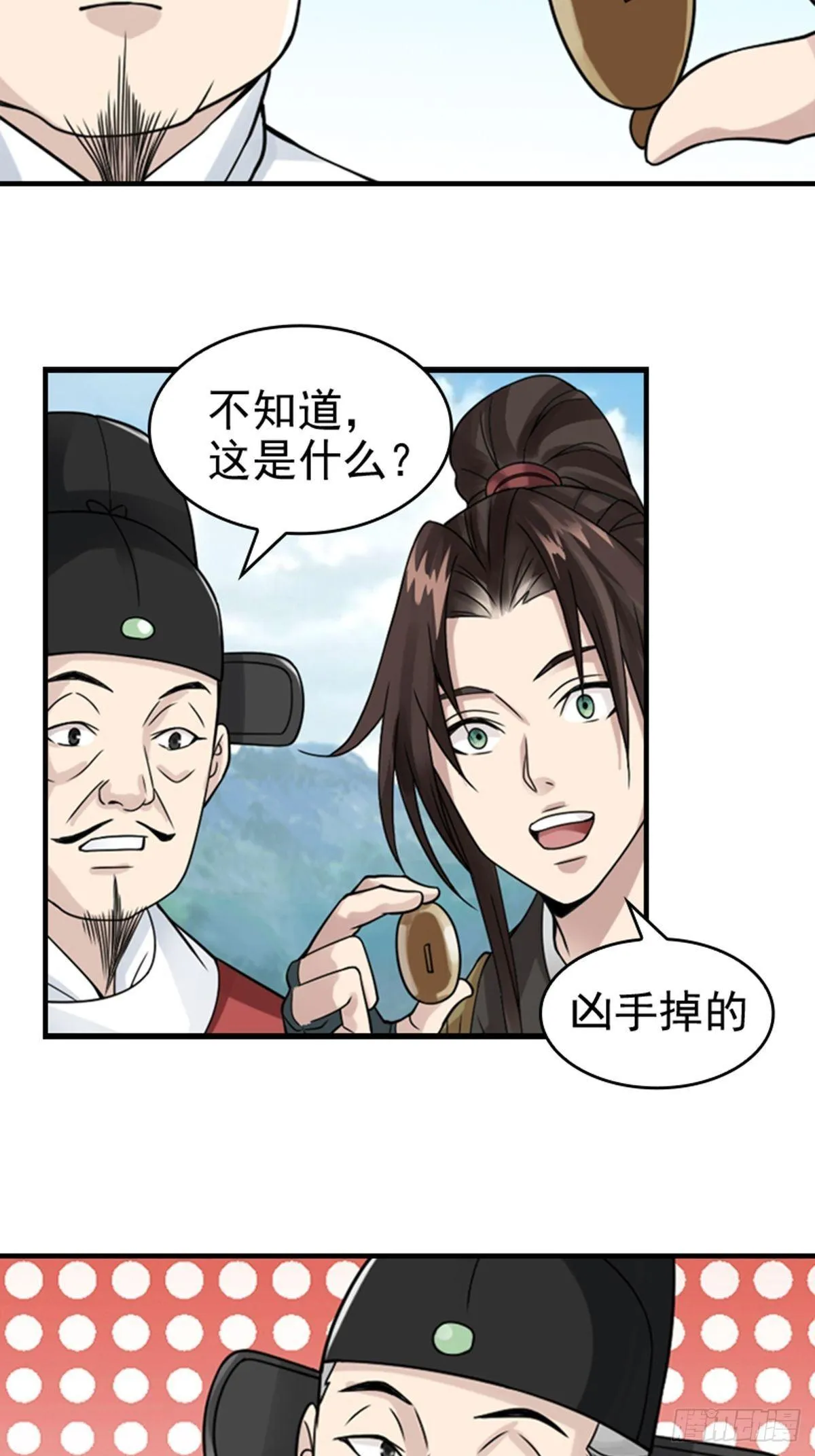 3 第19页