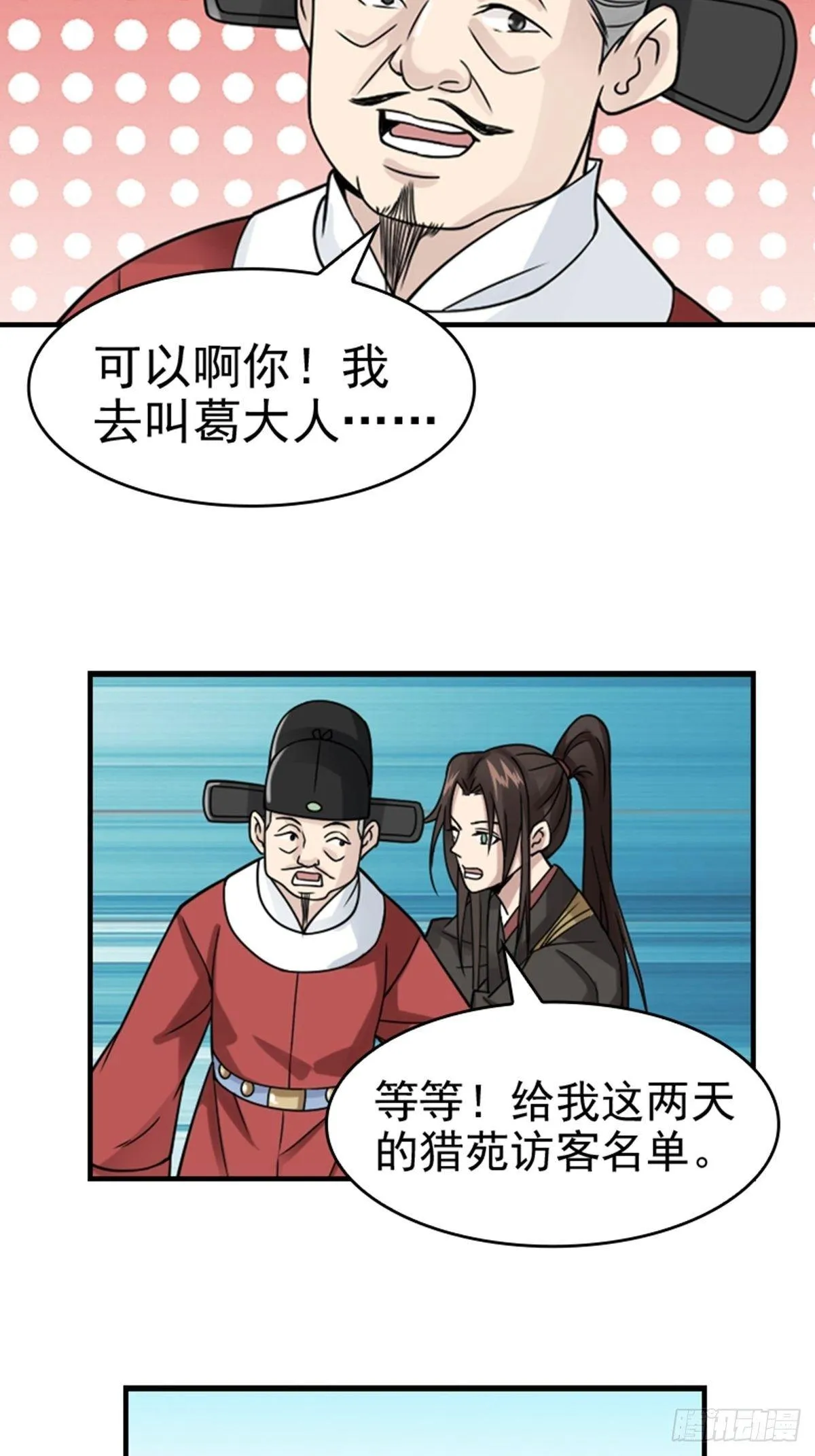 3 第20页