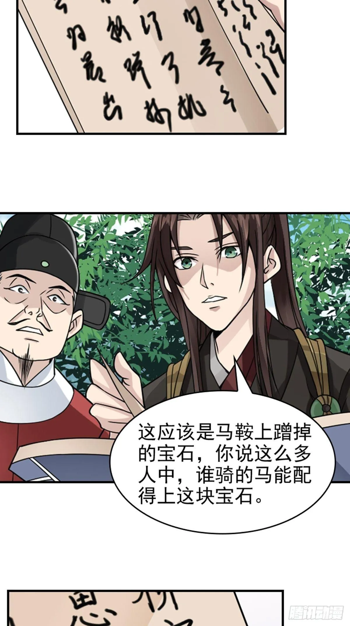3 第22页