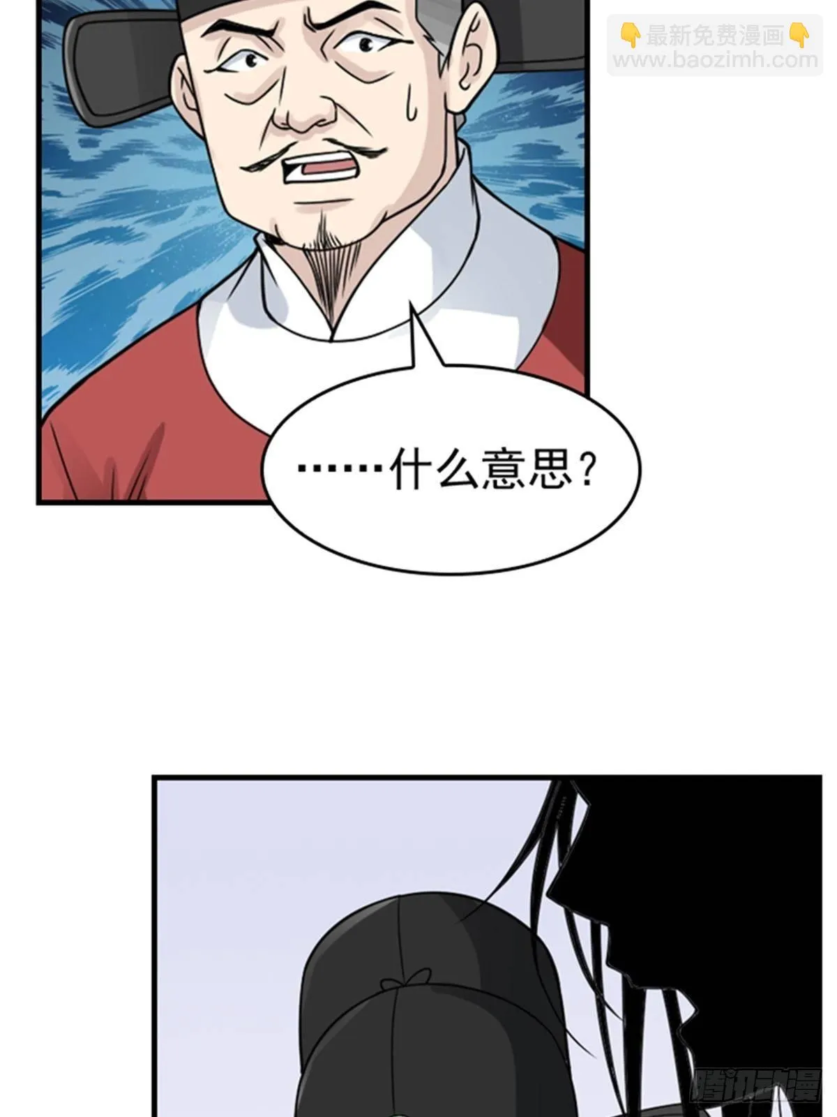 4 第3页