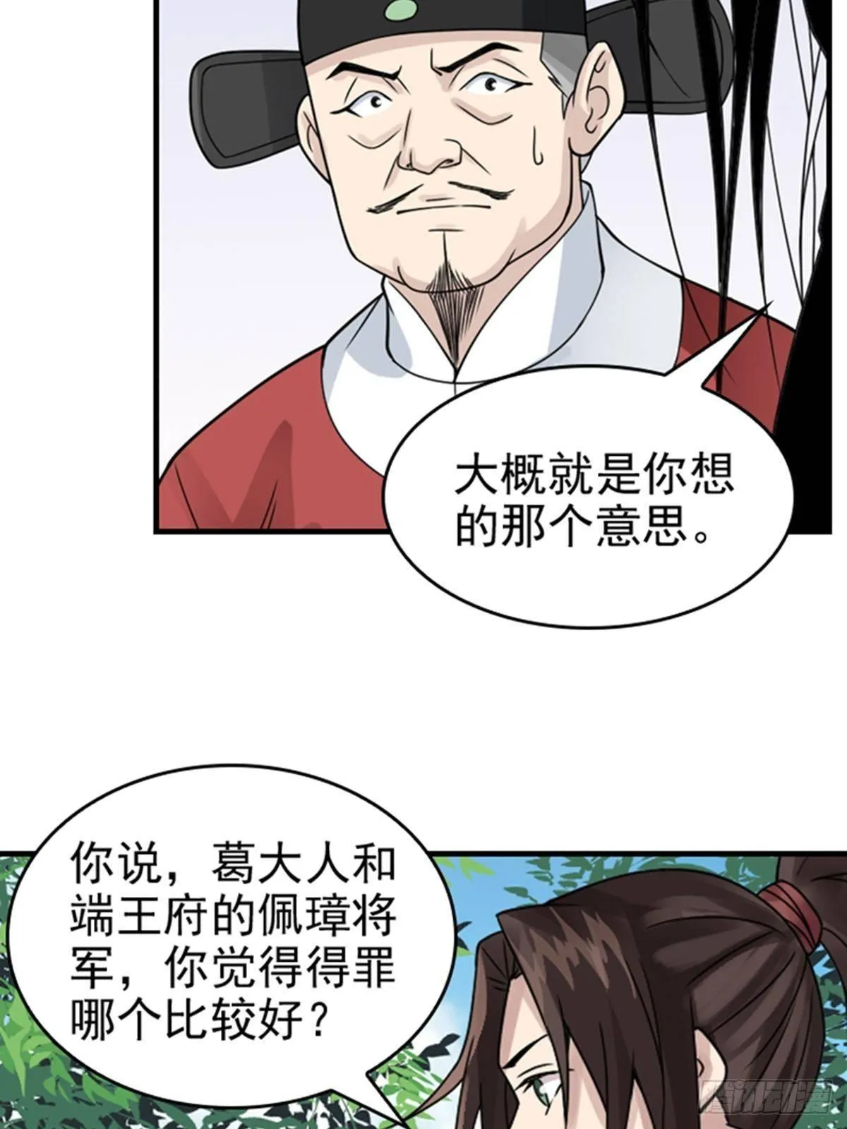 4 第4页