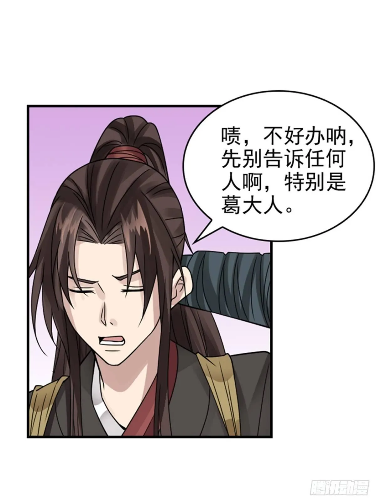 4 第6页