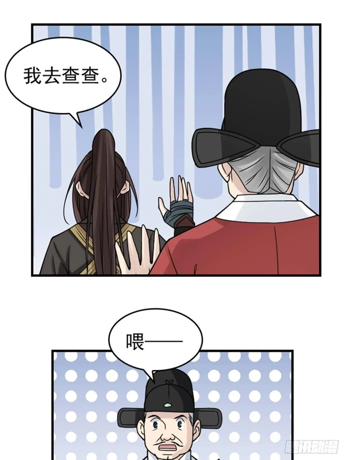 4 第7页